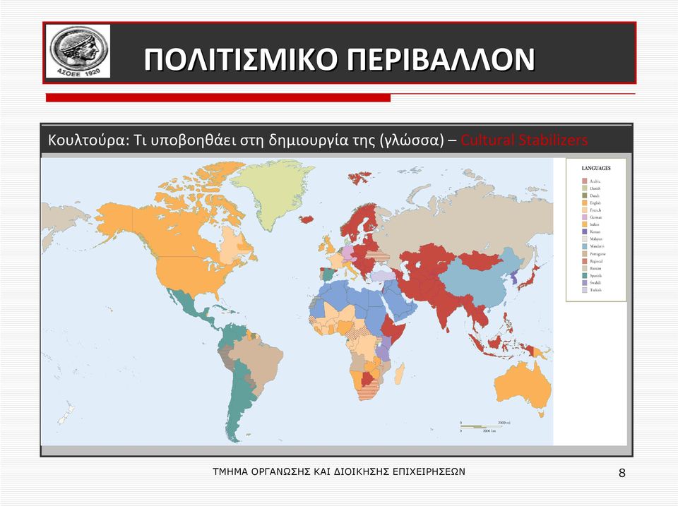 στη δημιουργία της