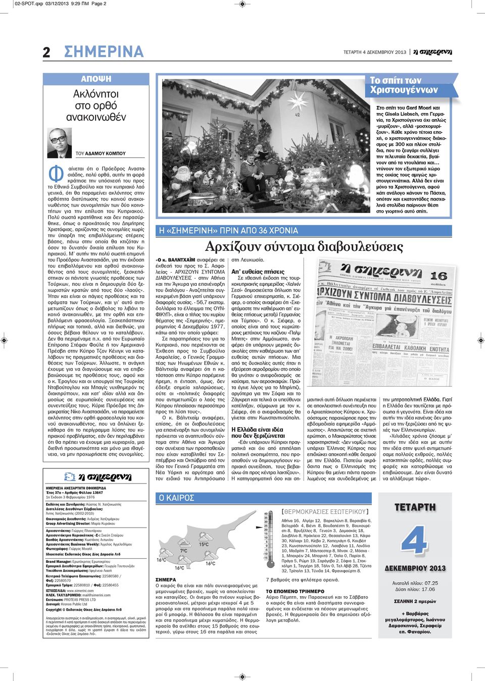 Συμβούλιο και τον κυπριακό λαό γενικά, ότι θα παραμείνει ακλόνητος στην ορθότητα διατύπωσης του κοινού ανακοινωθέντος των συνομιλητών των δύο κοινοτήτων για την επίλυση του Κυπριακού.