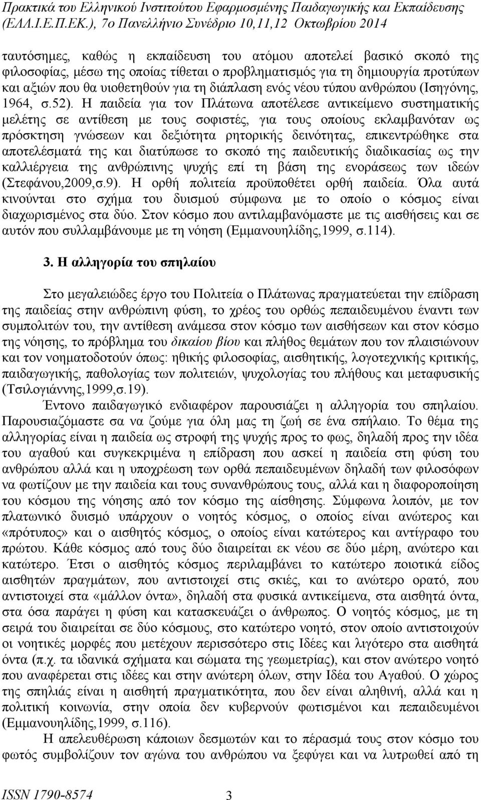 Η παιδεία για τον Πλάτωνα αποτέλεσε αντικείμενο συστηματικής μελέτης σε αντίθεση με τους σοφιστές, για τους οποίους εκλαμβανόταν ως πρόσκτηση γνώσεων και δεξιότητα ρητορικής δεινότητας, επικεντρώθηκε