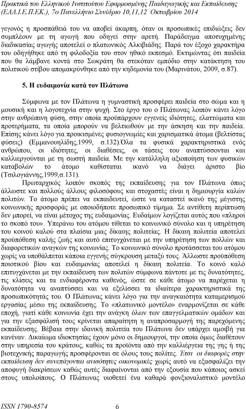 Εκτιμώντας ότι παιδεία που θα λάμβανε κοντά στο Σωκράτη θα στεκόταν εμπόδιο στην κατάκτηση του πολιτικού στίβου απομακρύνθηκε από την κηδεμονία του (Μαρινάτου, 2009, σ.87). 5.