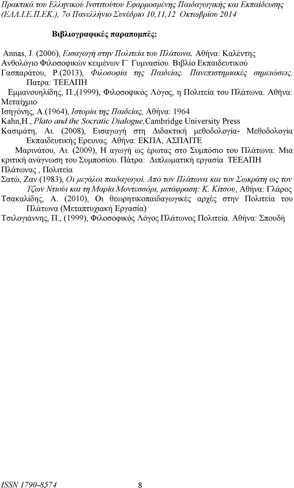 (1964), Ιστορία της Παιδείας, Αθήνα: 1964 Kahn,H., Plato and the Socratic Dialogue,Cambridge University Press Κασιμάτη, Αι.