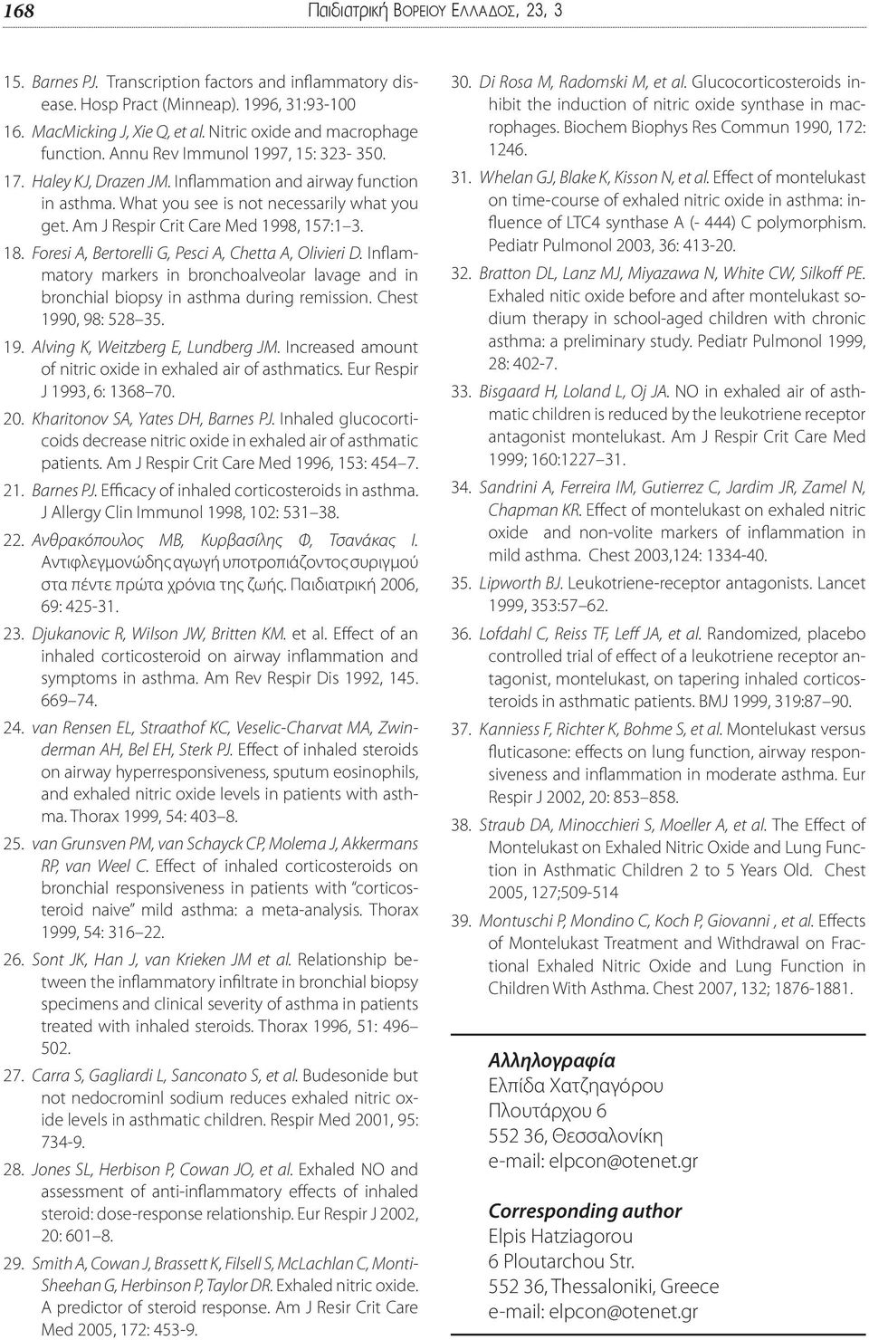 Foresi A, Bertorelli G, Pesci A, Chetta A, Olivieri D. Inflammatory markers in bronchoalveolar lavage and in bronchial biopsy in asthma during remission. Chest 1990, 98: 528 35. 19. Alving K, Weitzberg E, Lundberg JM.