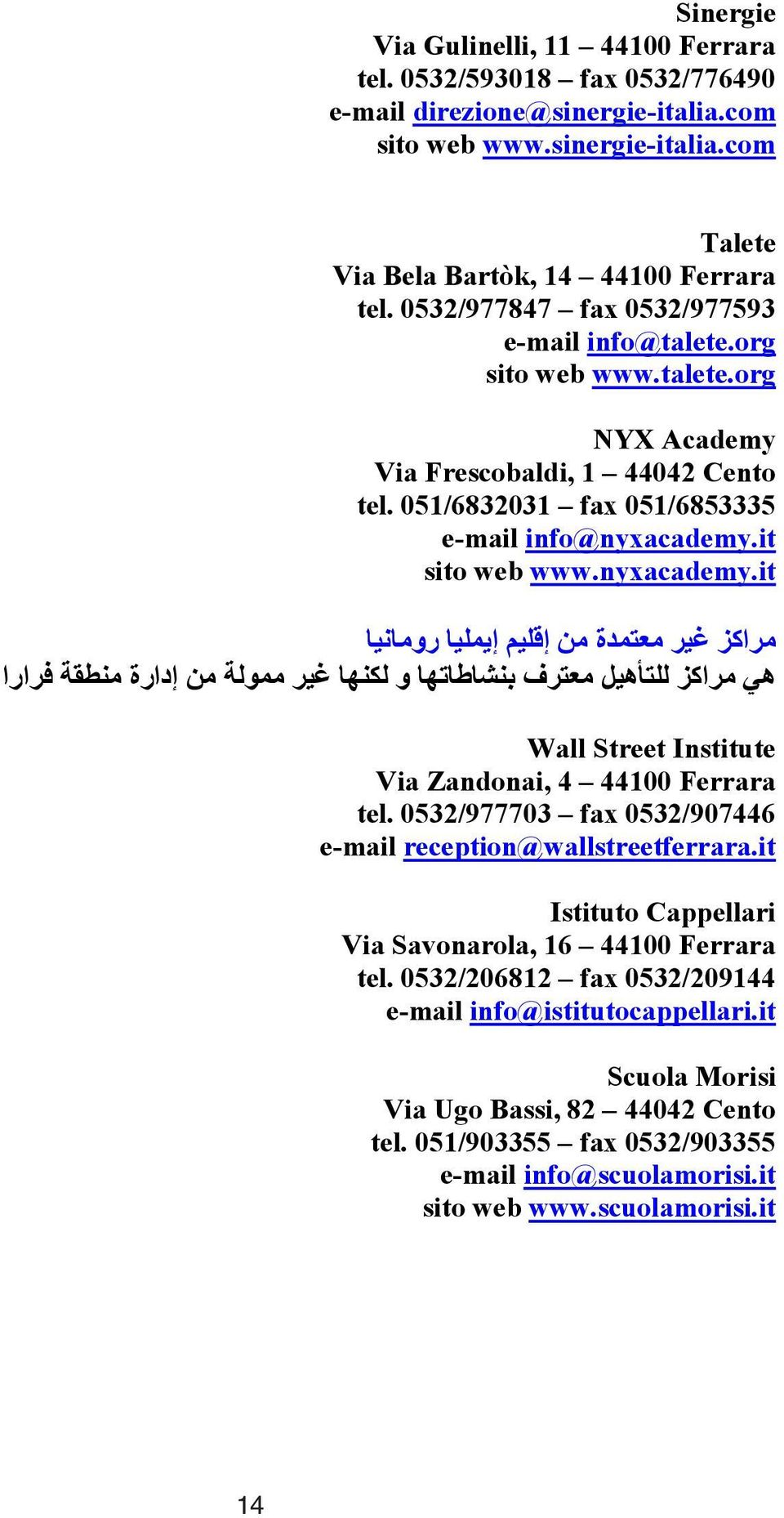 nyxacademy.it Wall Street Institute Via Zandonai, 4 44100 Ferrara tel. 0532/977703 fax 0532/907446 e-mail reception@wallstreetferrara.