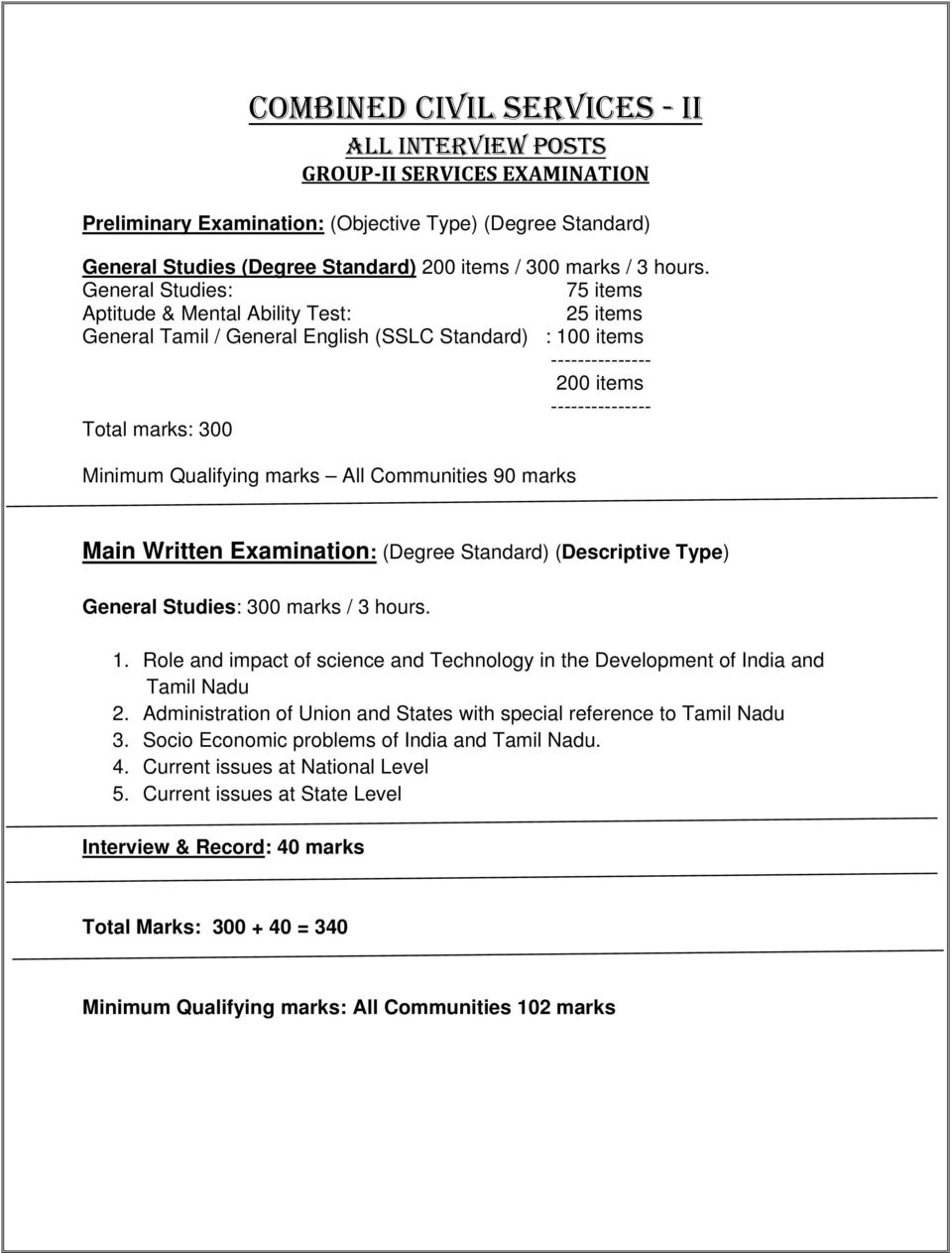 General Studies: 75 items Aptitude & Mental Ability Test: 25 items General Tamil / General English (SSLC Standard) : 100 items --------------- 200 items --------------- Total marks: 300 Minimum