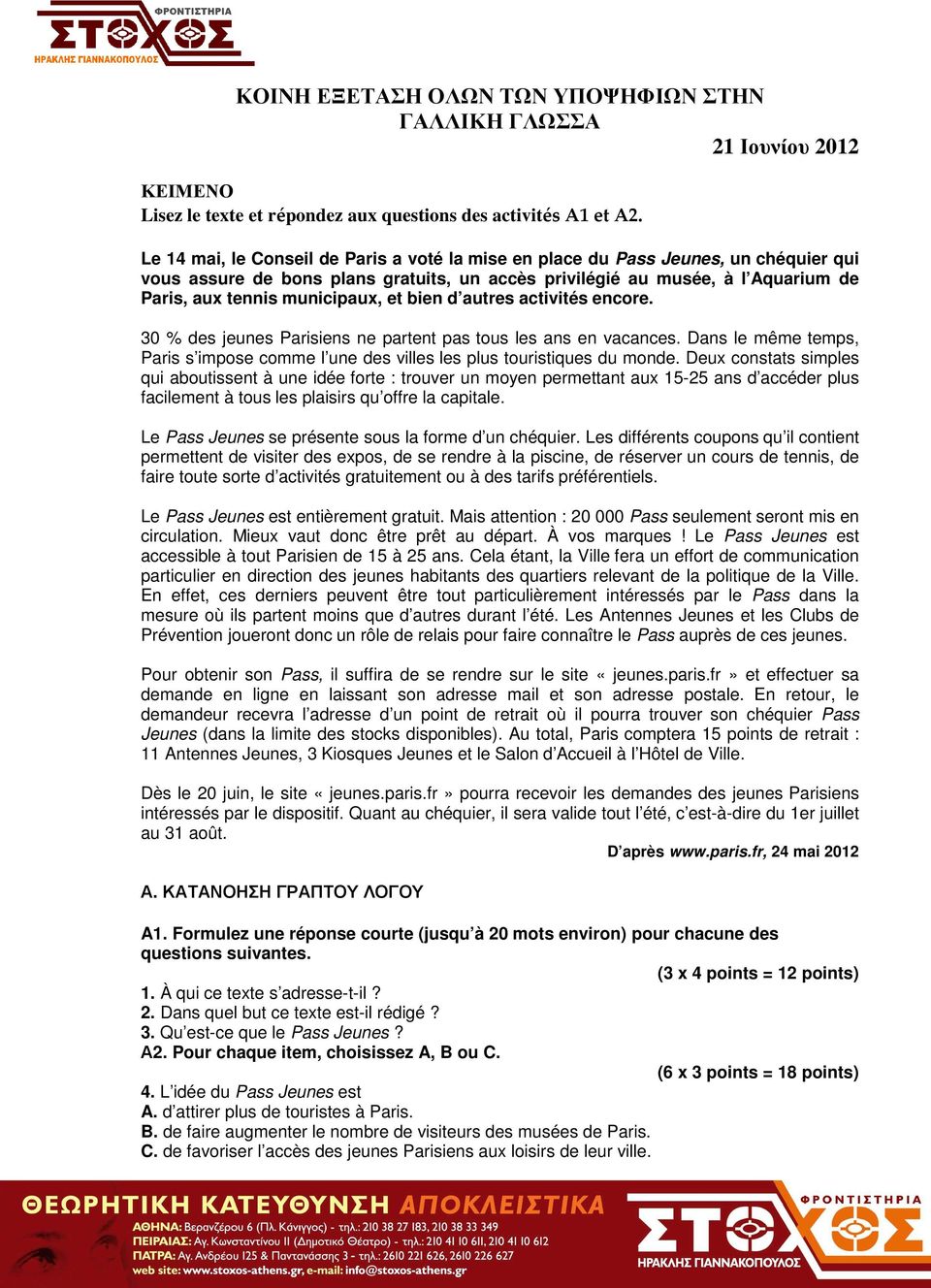 et bien d autres activités encore. 30 % des jeunes Parisiens ne partent pas tous les ans en vacances. Dans le même temps, Paris s impose comme l une des villes les plus touristiques du monde.