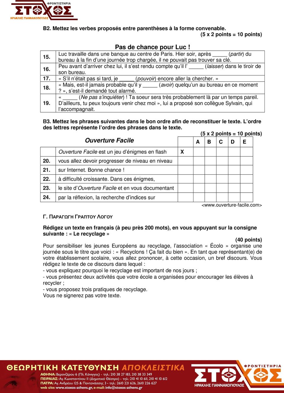 Peu avant d arriver chez lui, il s est rendu compte qu il l (laisser) dans le tiroir de son bureau. 17. «S il n était pas si tard, je (pouvoir) encore aller la chercher.» 18.