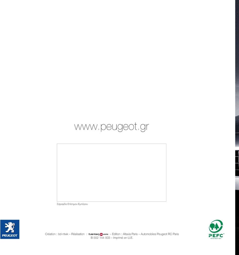 : bd-ntwk Réalisation : Edition :