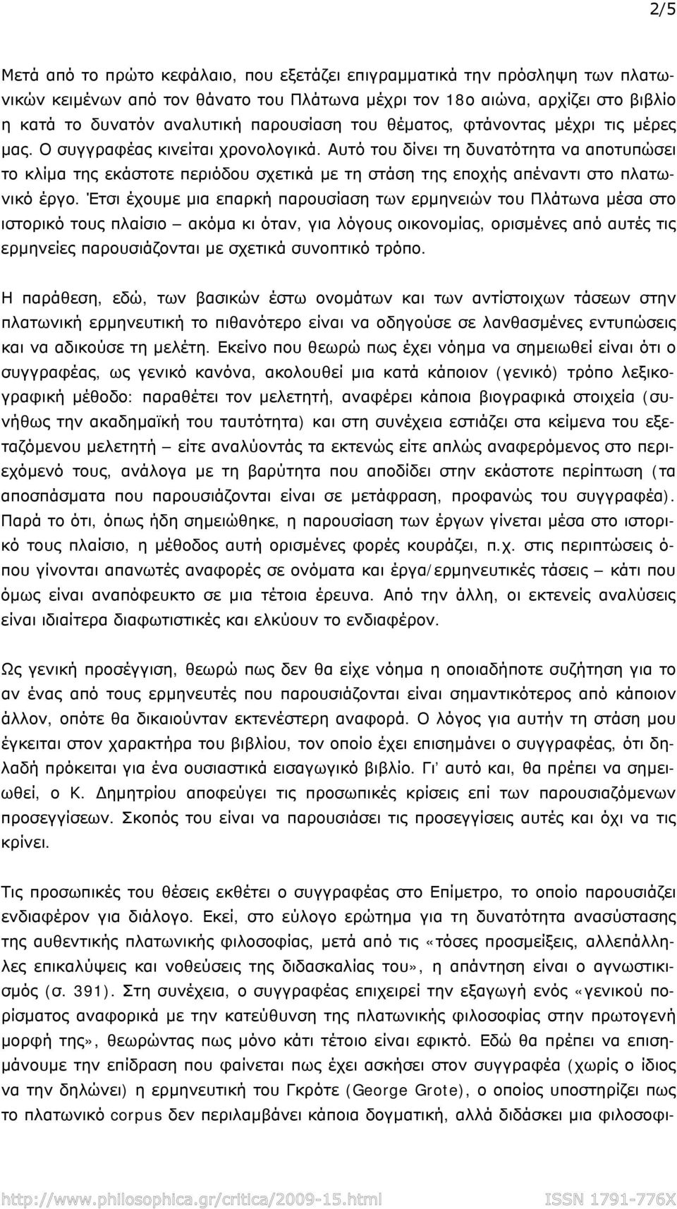 Αυτό του δίνει τη δυνατότητα να αποτυπώσει το κλίμα της εκάστοτε περιόδου σχετικά με τη στάση της εποχής απέναντι στο πλατωνικό έργο.