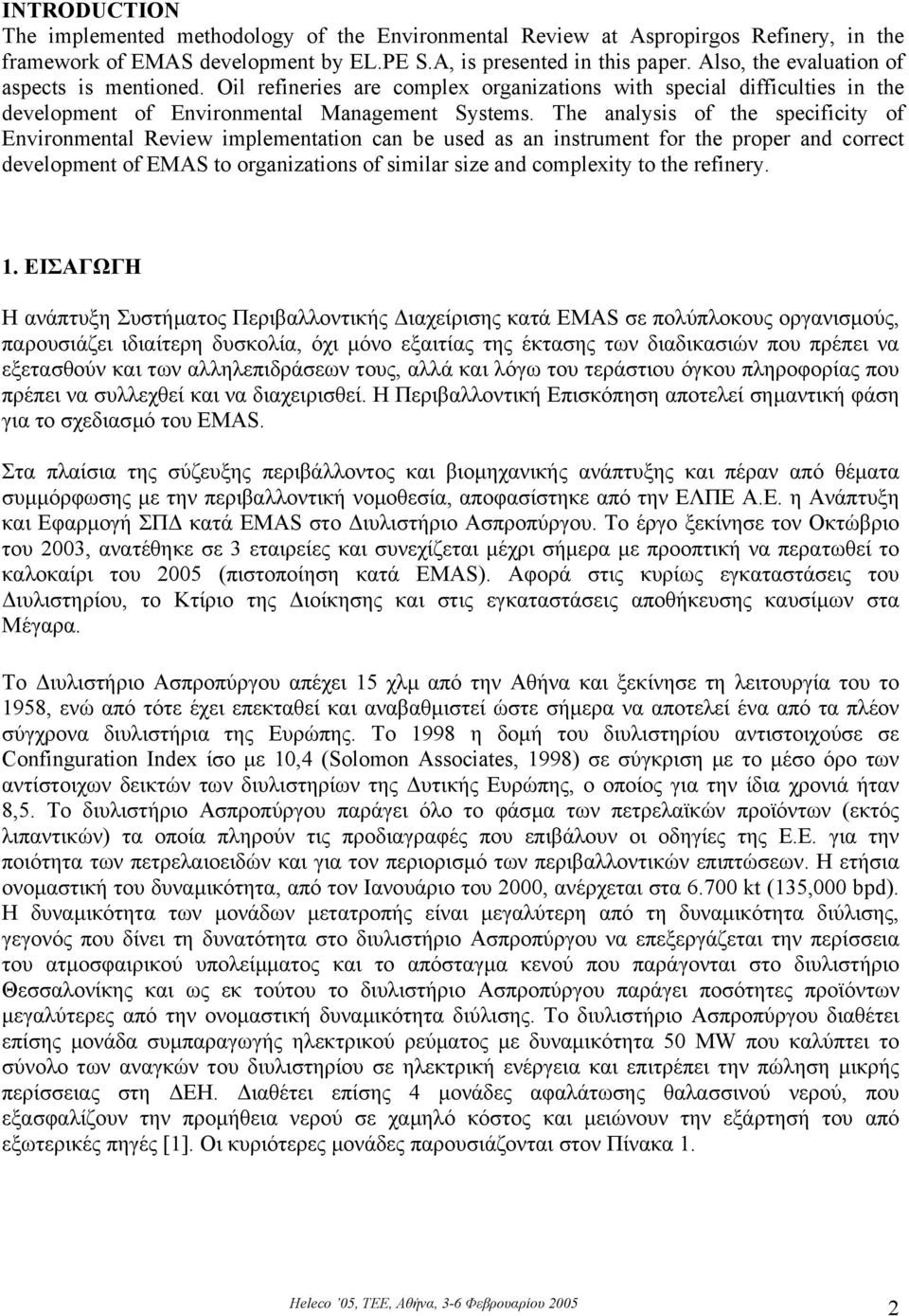 The analysis of the specificity of Environmental Review implementation can be used as an instrument for the proper and correct development of EMAS to organizations of similar size and complexity to