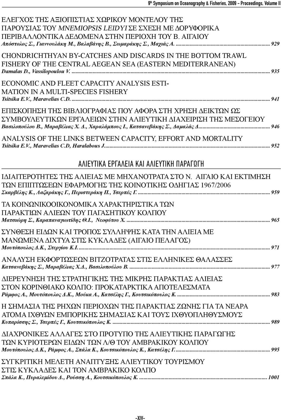 ..929 CHONdrichthyan by-catches and discards in the bottom trawl fishery of the central aegean sea (eastern mediterranean) Damalas D., Vassilopoulou V.