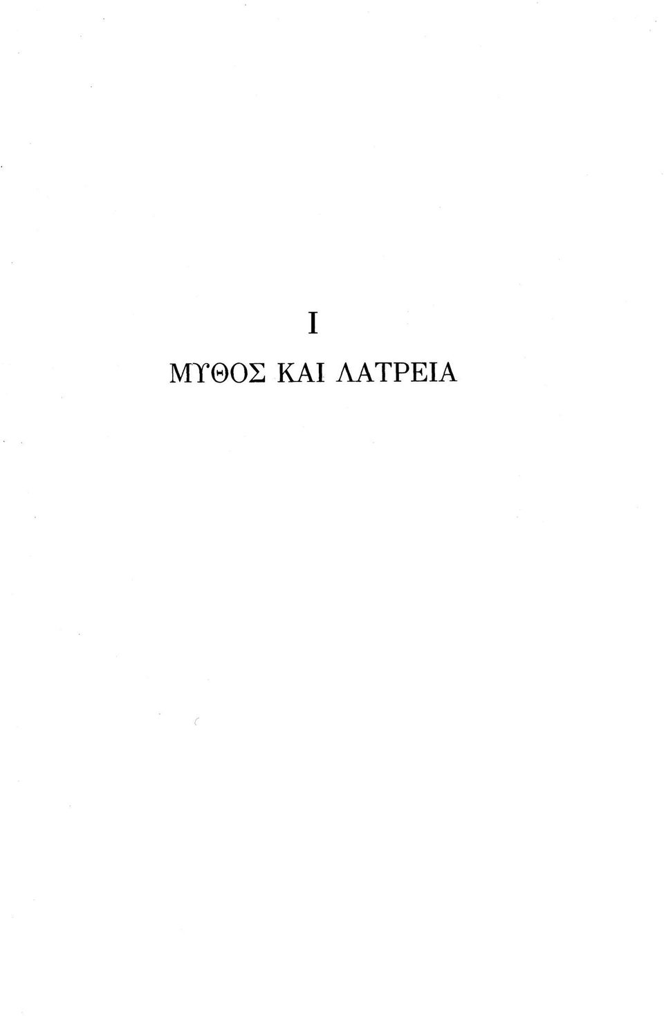 TVATPEIA