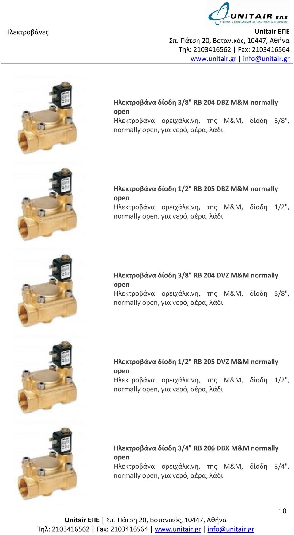 Ηλεκτροβάνα δίοδη 3/8" RB 204 DVZ M&M normally Ηλεκτροβάνα ορειχάλκινη, της M&M, δίοδη 3/8", normally, για νερό, αέρα, λάδι.