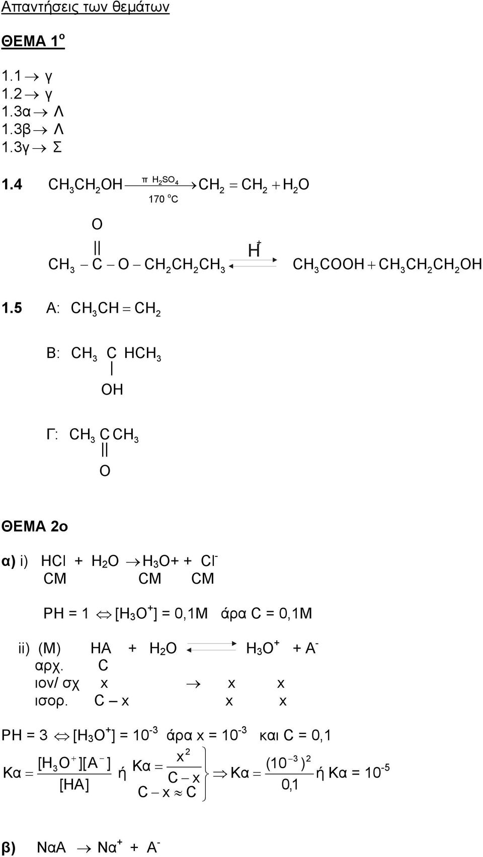 5 Α: CH 3CH = CH2 Β: CH3 C HCH3 OH H + CH3 COOH + CH3CH2CH2OH Γ: CH C 3 CH 3 O ΘΕΜΑ 2ο α) i) HCl + H 2 O H 3 O+ + Cl - CM CM CM