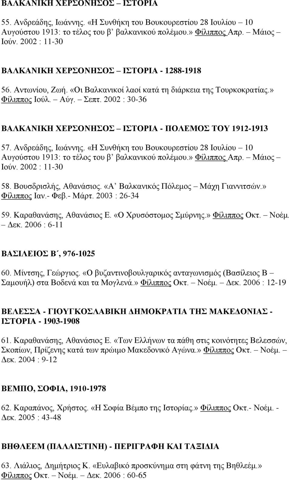 βμ,νιπϊθθβμέν«νυθγάεβν κυν κυεκυλ έκυνβκνικυζέκυν 10 υΰκτ κυν1λ1γμν κν ΫζκμΝ κυνί ΝίαζεαθδεκτΝπκζΫηκυέ»ΝΦέζδππκμΝ πλέν ΜΪδκμΝ ΙκτθέΝβίίβΝμΝ11-30 ηκέν κυ λδ ζάμ,ν γαθϊ δκμέν«ν αζεαθδεσμνπσζ ηκμ