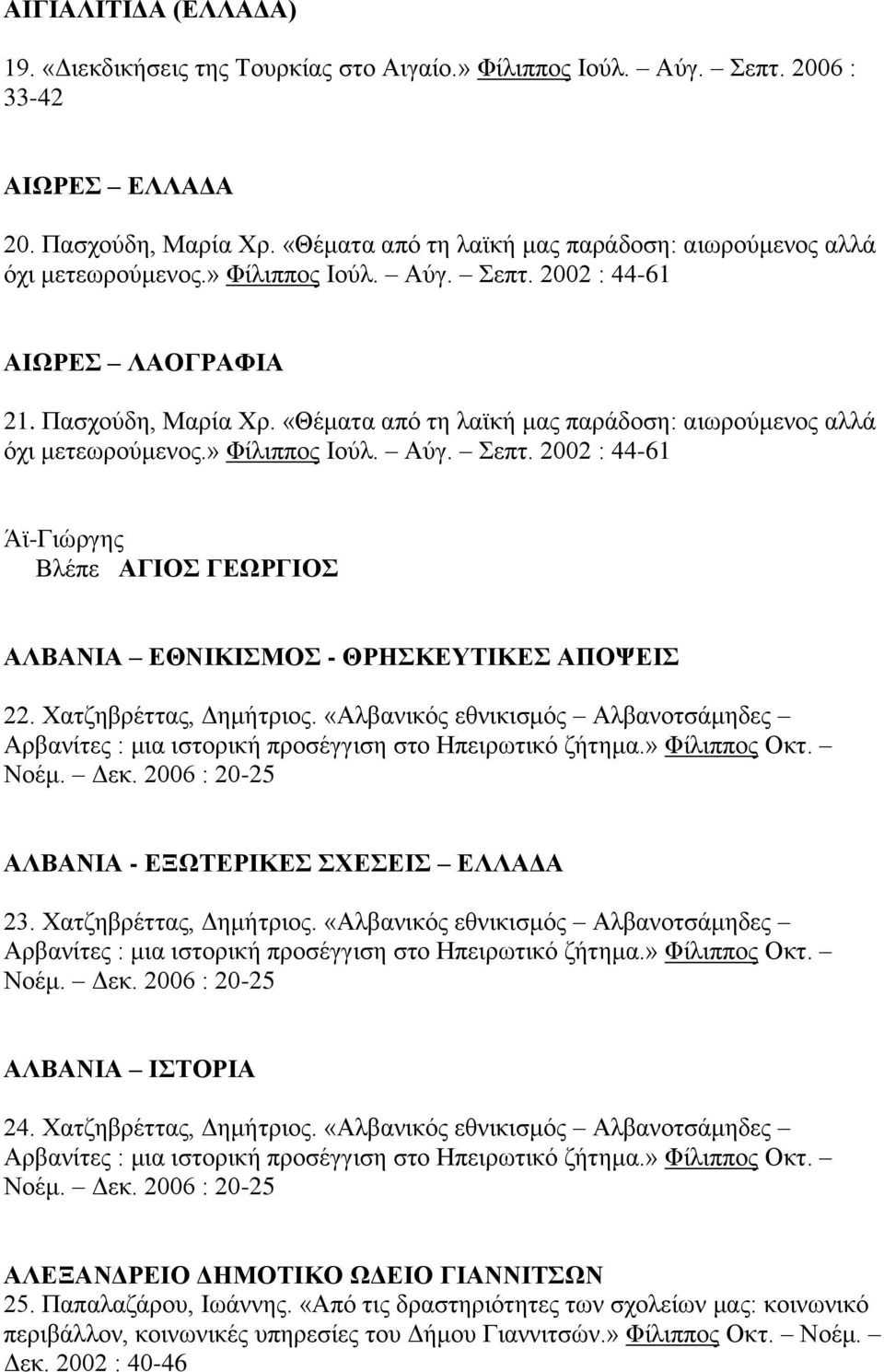 Πα ξκτ β,νμαλέανυλέν«θϋηα αναπσν βνζαρεάνηαμνπαλϊ κ βμναδπλκτη θκμναζζϊν σξδνη πλκτη θκμέ»νφέζδππκμ ΙκτζέΝ τΰέν π ένβίίβνμνζζ-61 Άρ-ΓδυλΰβμΝ ζϋπ ΝΝΝ ΓΙΟΝΓ ΧΡΓΙΟ Λ ΝΙ Ν ΘΝΙΚΙΜΟΝ- ΘΡ Κ ΤΣΙΚ Ν ΠΟΦ Ι