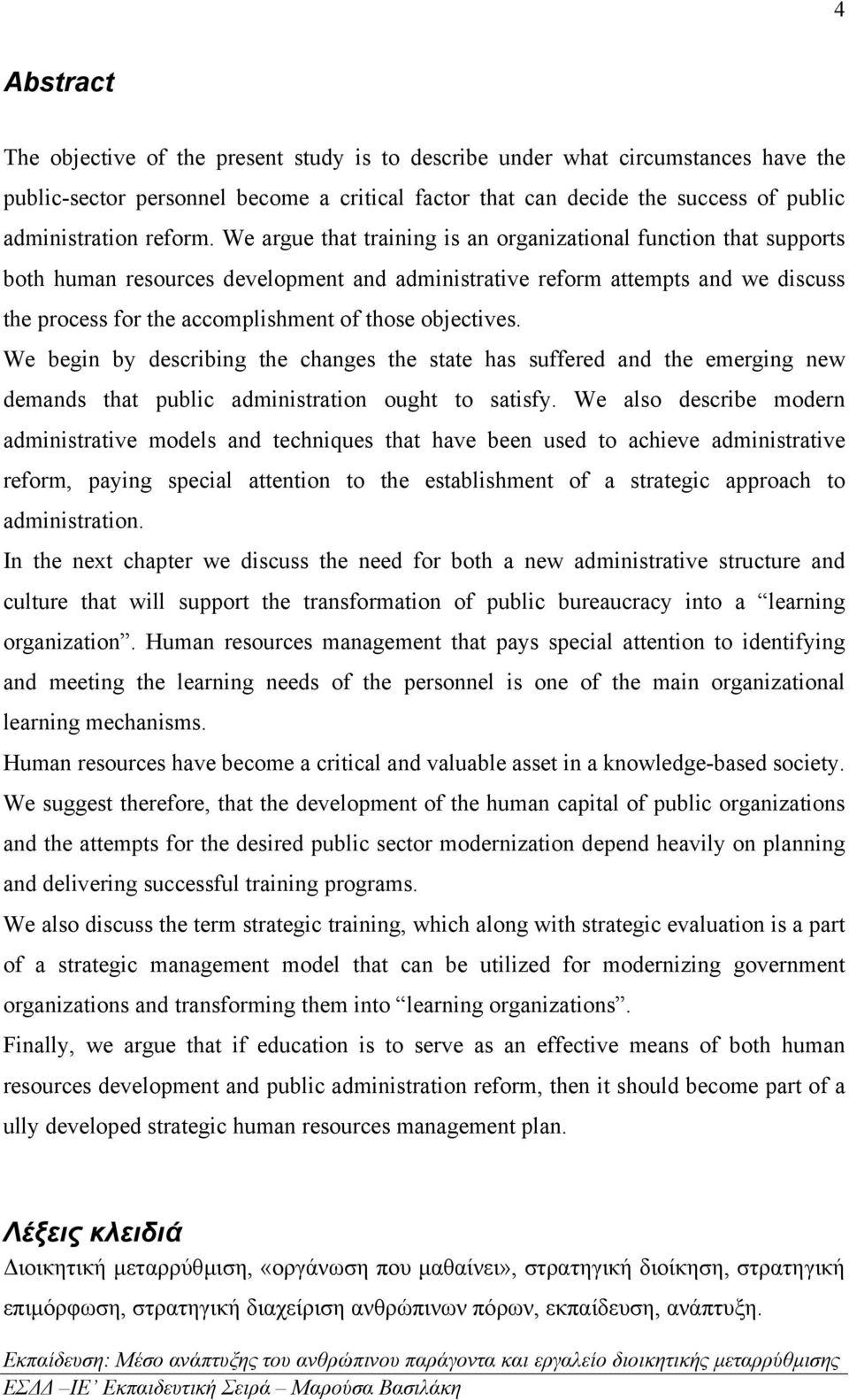 We argue that training is an organizational function that supports both human resources development and administrative reform attempts and we discuss the process for the accomplishment of those