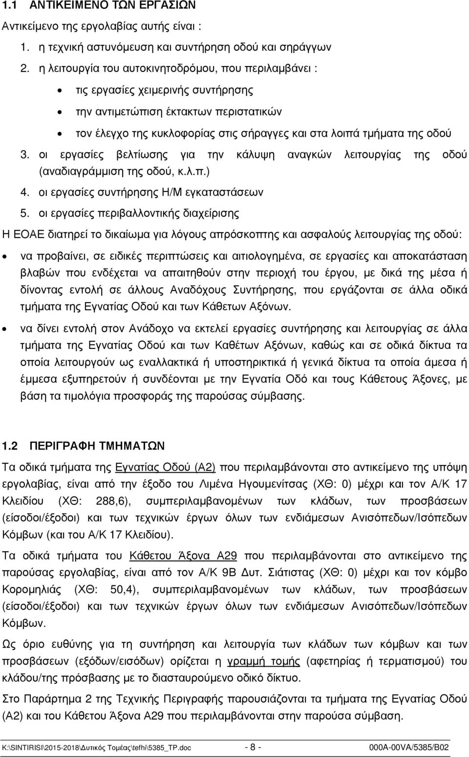 3. οι εργασίες βελτίωσης για την κάλυψη αναγκών λειτουργίας της οδού (αναδιαγράµµιση της οδού, κ.λ.π.) 4. oι εργασίες συντήρησης Η/Μ εγκαταστάσεων 5.