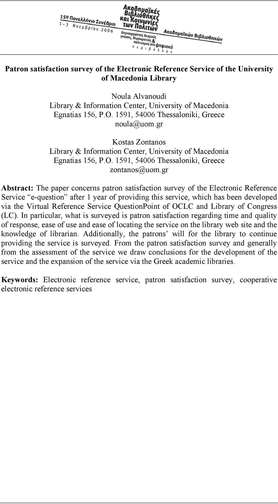 gr Abstract: The paper concerns patron satisfaction survey of the Electronic Reference Service e-question after 1 year of providing this service, which has been developed via the Virtual Reference