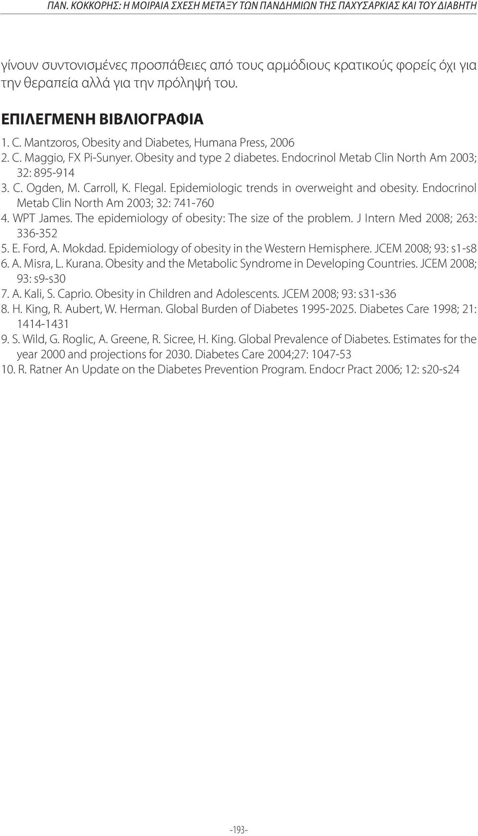 Carroll, K. Flegal. Epidemiologic trends in overweight and obesity. Endocrinol Metab Clin North Am 2003; 32: 741-760 4. WPT James. The epidemiology of obesity: The size of the problem.