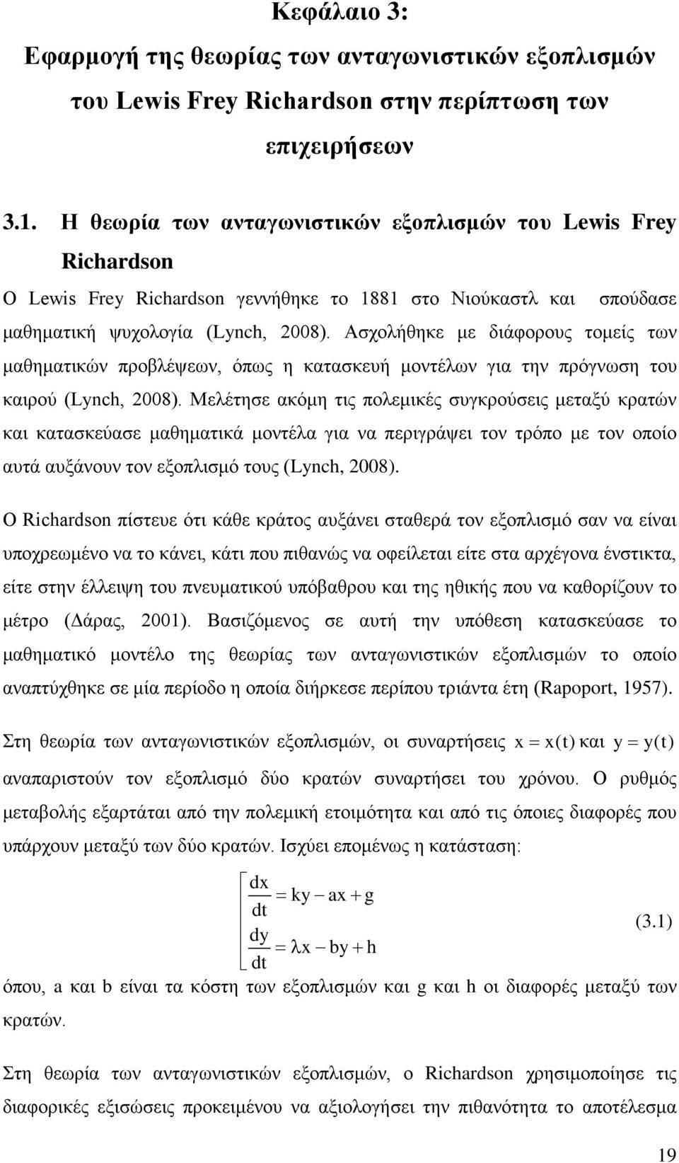 Ασχολήθηκε με διάφορους τομείς των μαθηματικών προβλέψεων, όπως η κατασκευή μοντέλων για την πρόγνωση του καιρού (Lynch, 2008).