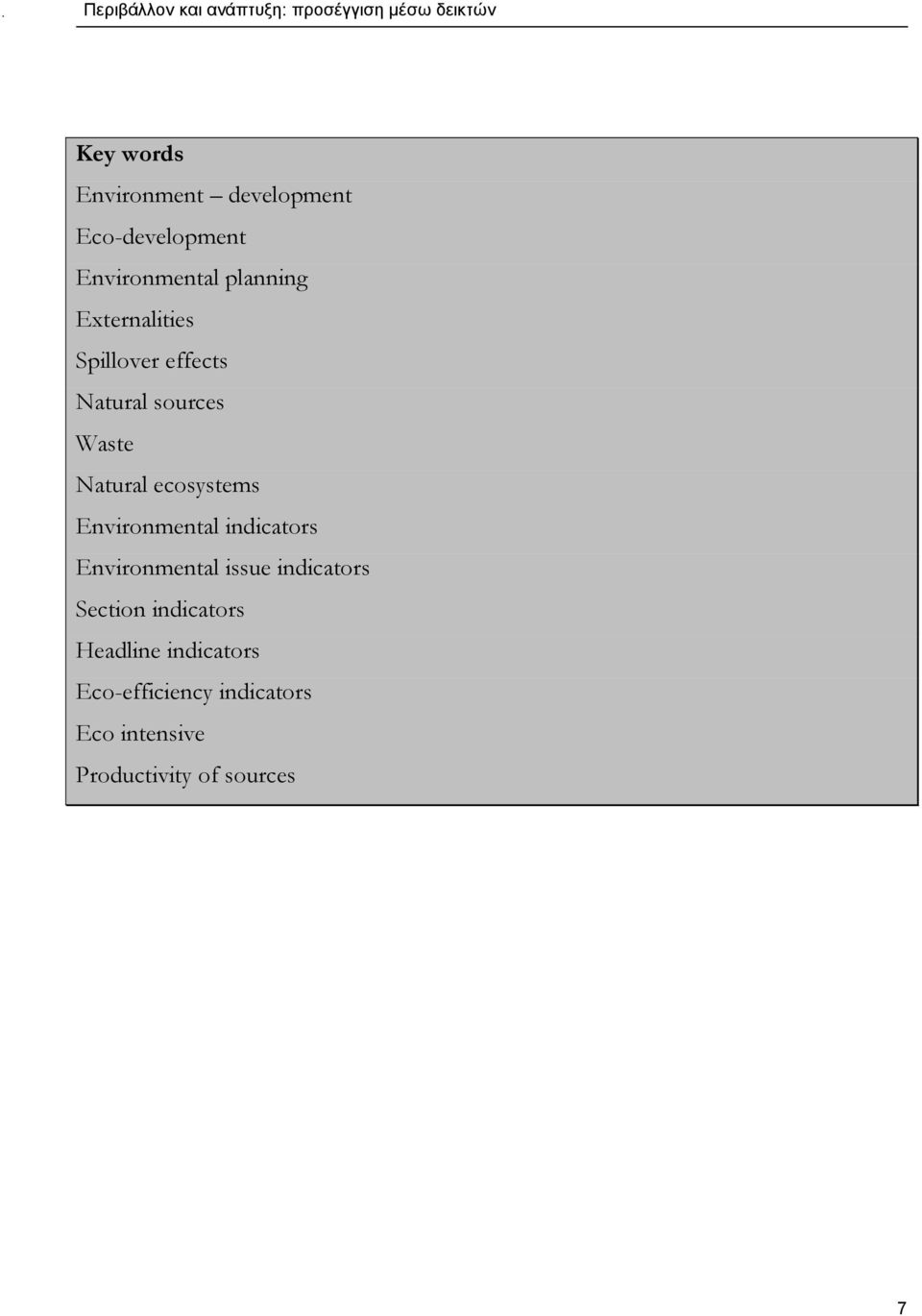 Environmental indicators Environmental issue indicators Section indicators