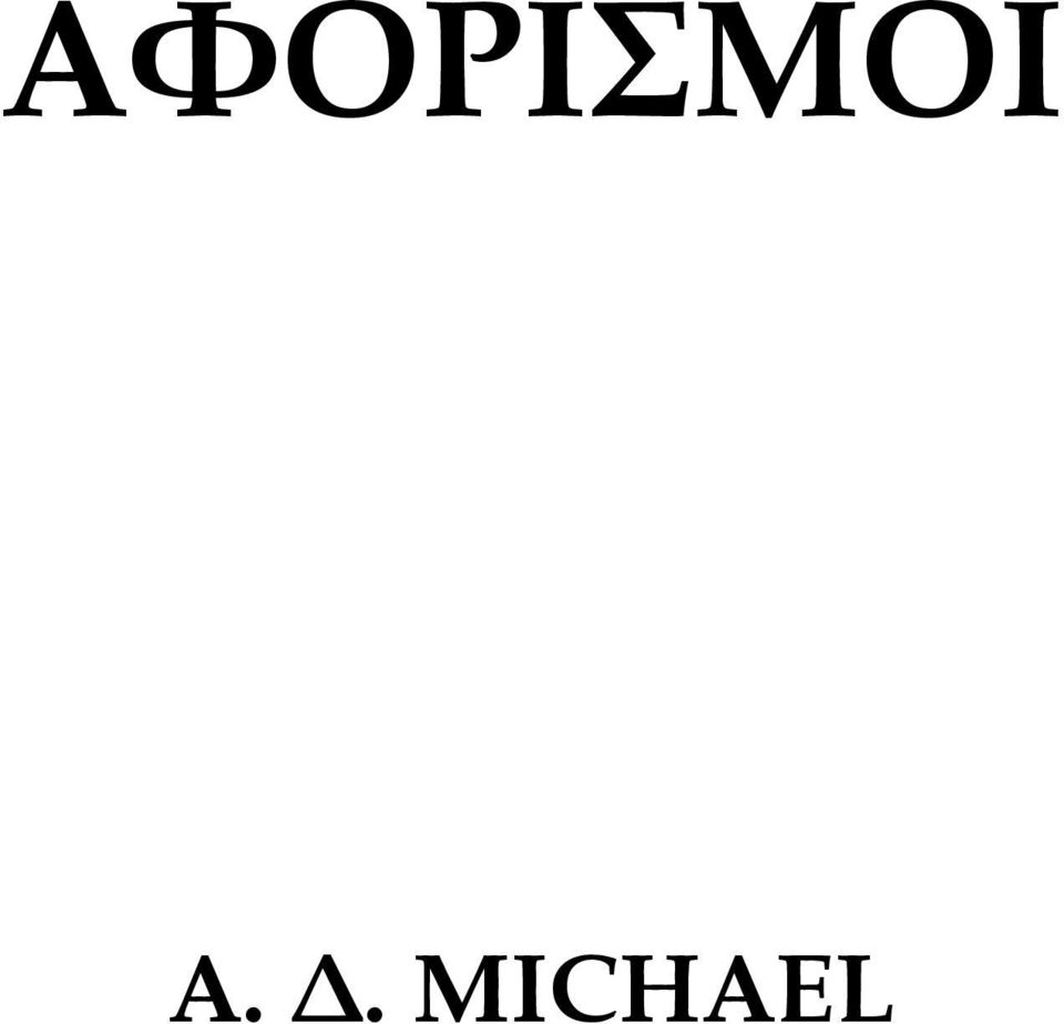 MICHAEL
