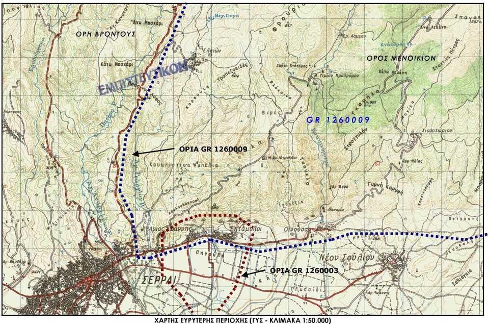 GR 1260003 ΧΑΡΤΗΣ ΕΥΡΥΤΕΡΗΣ