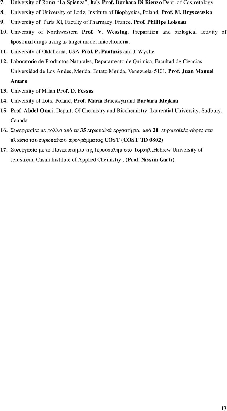 Preparation and biological activity of liposomal drugs using as target model mitochondria. 11. University of Oklahoma, USA Prof. P. Pantazis and J. Wyshe 12.