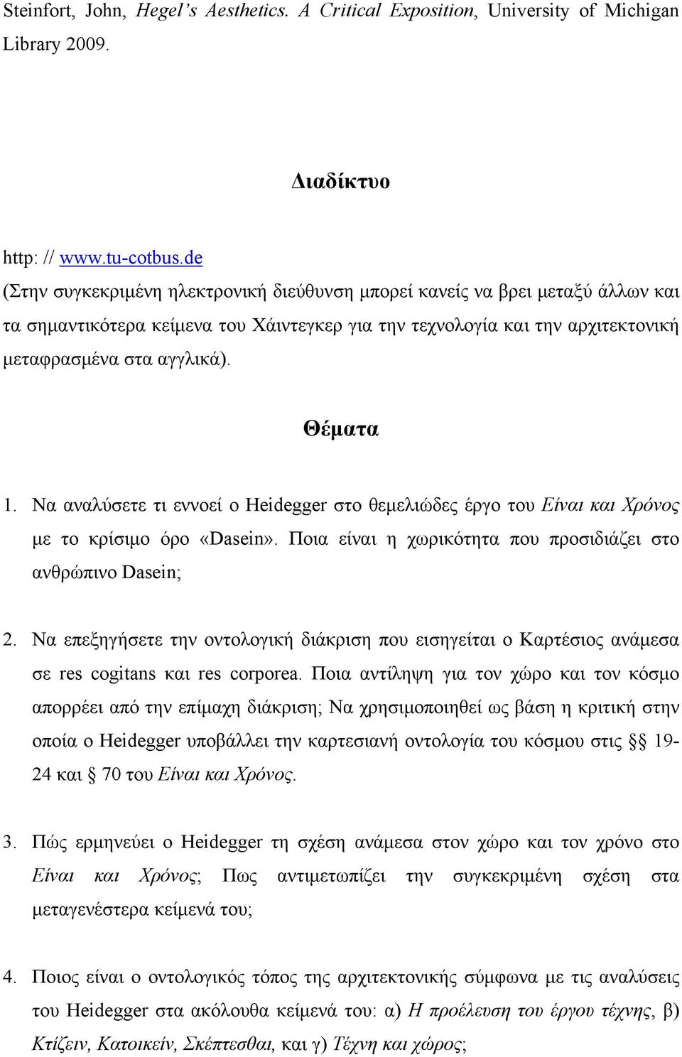 Να αναλύσετε τι εννοεί ο Heidegger στο θεμελιώδες έργο του Είναι και Χρόνος με το κρίσιμο όρο «Dasein». Ποια είναι η χωρικότητα που προσιδιάζει στο ανθρώπινο Dasein; 2.