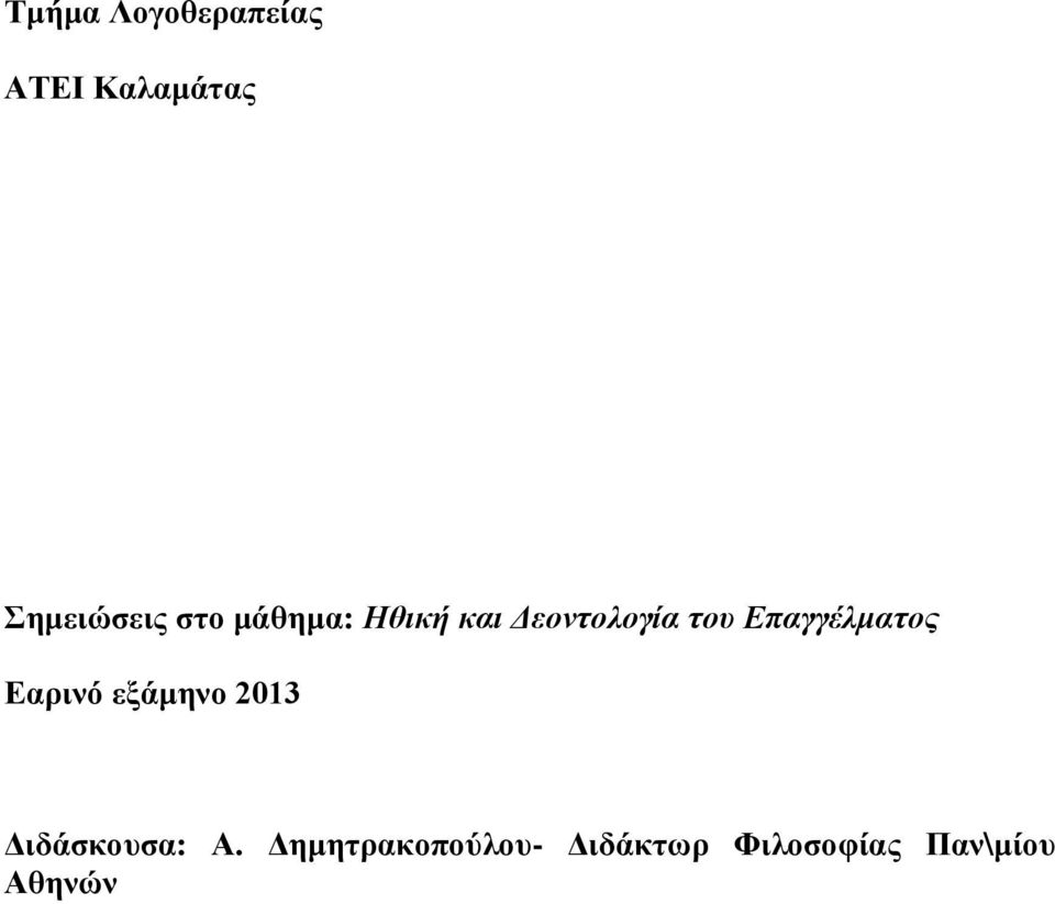 αλδθσν ιϊηβθκνβί1γ δ Ϊ εκυ αμν ΑέΝ βηβ