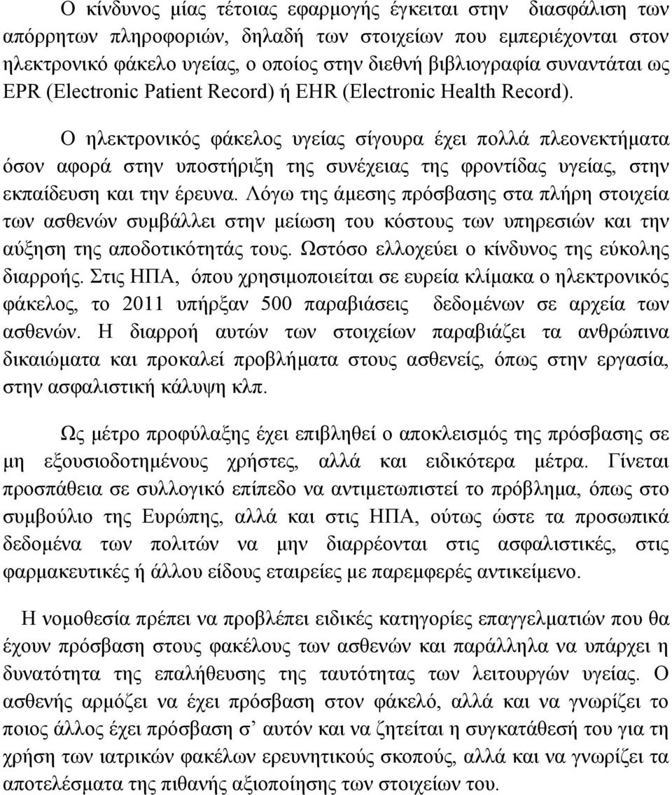 φλκθ έ αμν υΰ έαμ,ν βθν επαέ υ βνεαδν βθνϋλ υθαένλσΰπν βμνϊη βμνπλσ ία βμν ανπζάλβν κδξ έαν πθν α γ θυθν υηίϊζζ δν βθν η έπ βν κυν εσ κυμν πθν υπβλ δυθν εαδν βθν ατιβ βν βμναπκ κ δεσ β ΪμΝ κυμένω σ κ