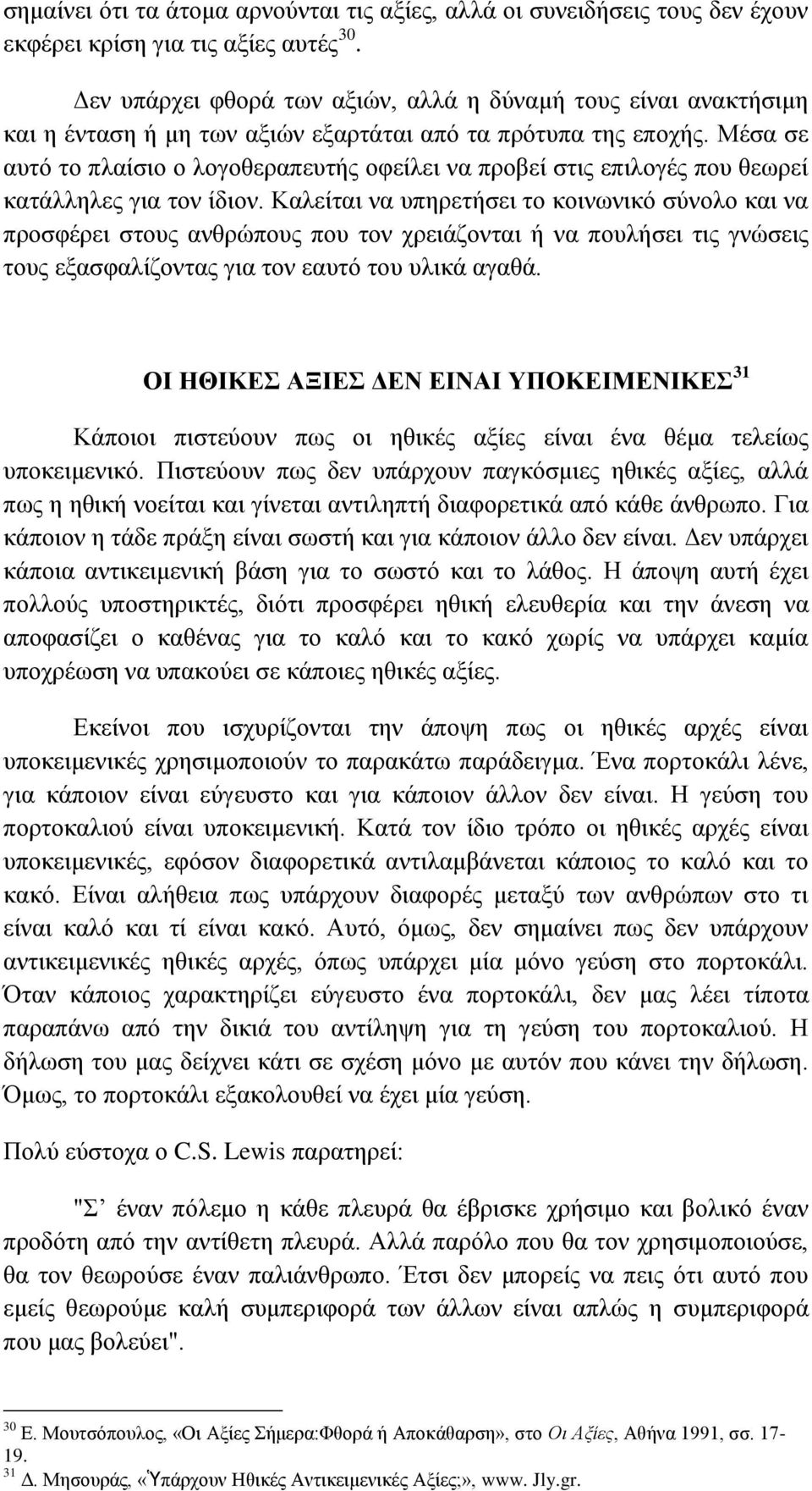 πδζκΰϋμνπκυνγ πλ έν εα Ϊζζβζ μνΰδαν κθνέ δκθένκαζ έ αδνθανυπβλ ά δν κνεκδθπθδεσν τθκζκνεαδνθαν πλκ φϋλ δν κυμν αθγλυπκυμν πκυν κθν ξλ δϊακθ αδν άν θαν πκυζά δν δμν ΰθυ δμν κυμν ια φαζέακθ αμνΰδαν κθν