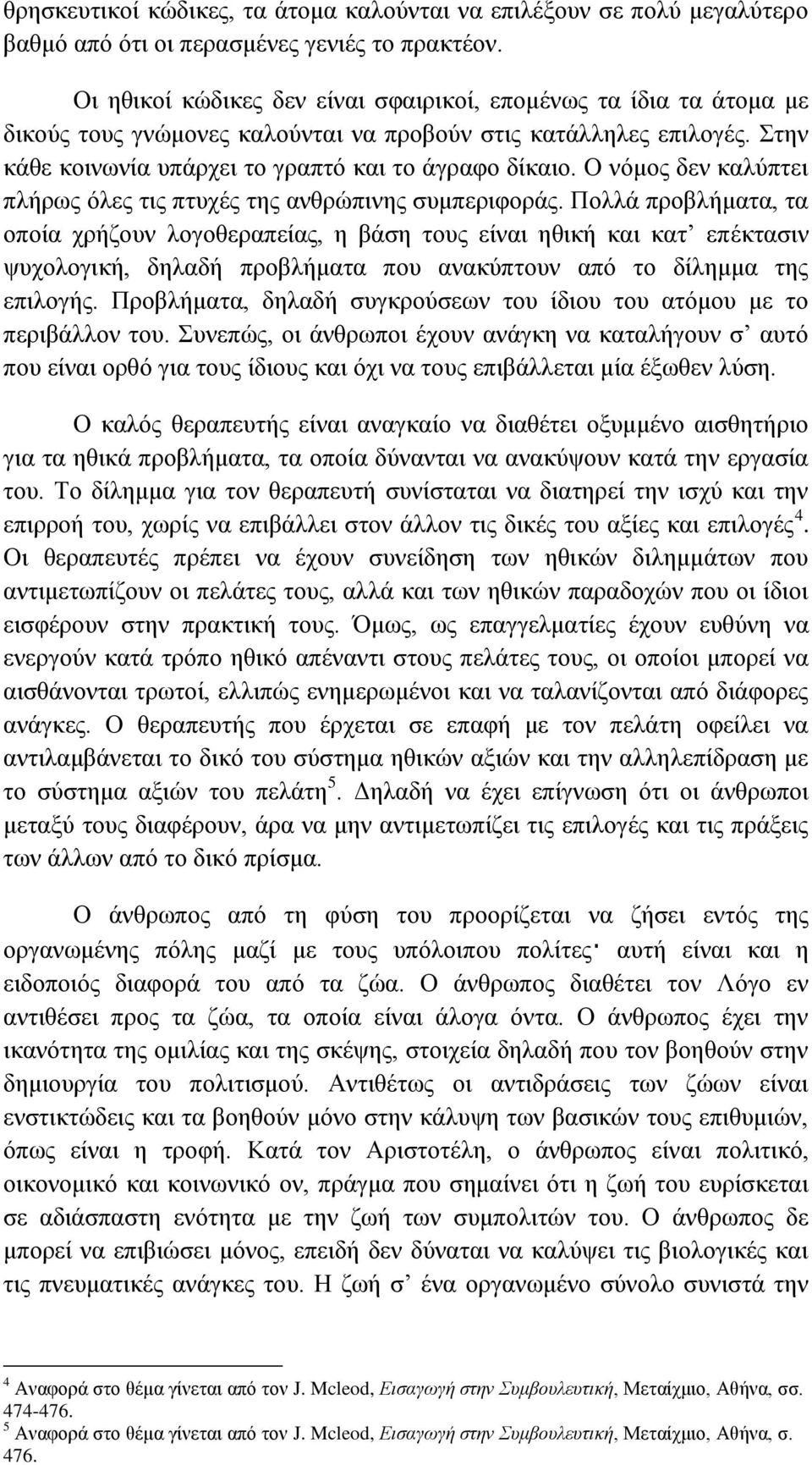 λδφκλϊμένπκζζϊνπλκίζάηα α,ν αν κπκέαν ξλάακυθν ζκΰκγ λαπ έαμ,ν βν ίϊ βν κυμν έθαδν βγδεάν εαδν εα Ν πϋε α δθν ουξκζκΰδεά,ν βζα άν πλκίζάηα αν πκυν αθαετπ κυθν απσν κν έζβηηαν βμν πδζκΰάμέν Πλκίζάηα
