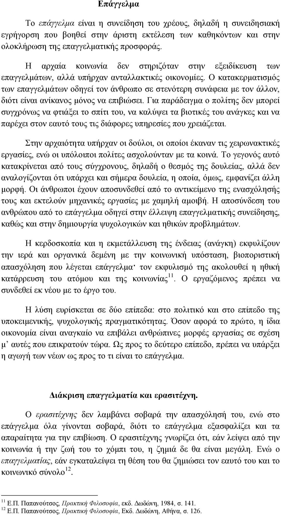 έθαδναθέεαθκμνησθκμνθαν πδίδυ δένγδανπαλϊ δΰηανκνπκζέ βμν θνηπκλ έν υΰξλσθπμνθανφ δϊι δν κν πέ δν κυ,νθανεαζτο δν ανίδκ δεϋμν κυναθϊΰε μνεαδνθαν παλϋξ δν κθν αυ σν κυμν δμν δϊφκλ μνυπβλ έ μνπκυνξλ