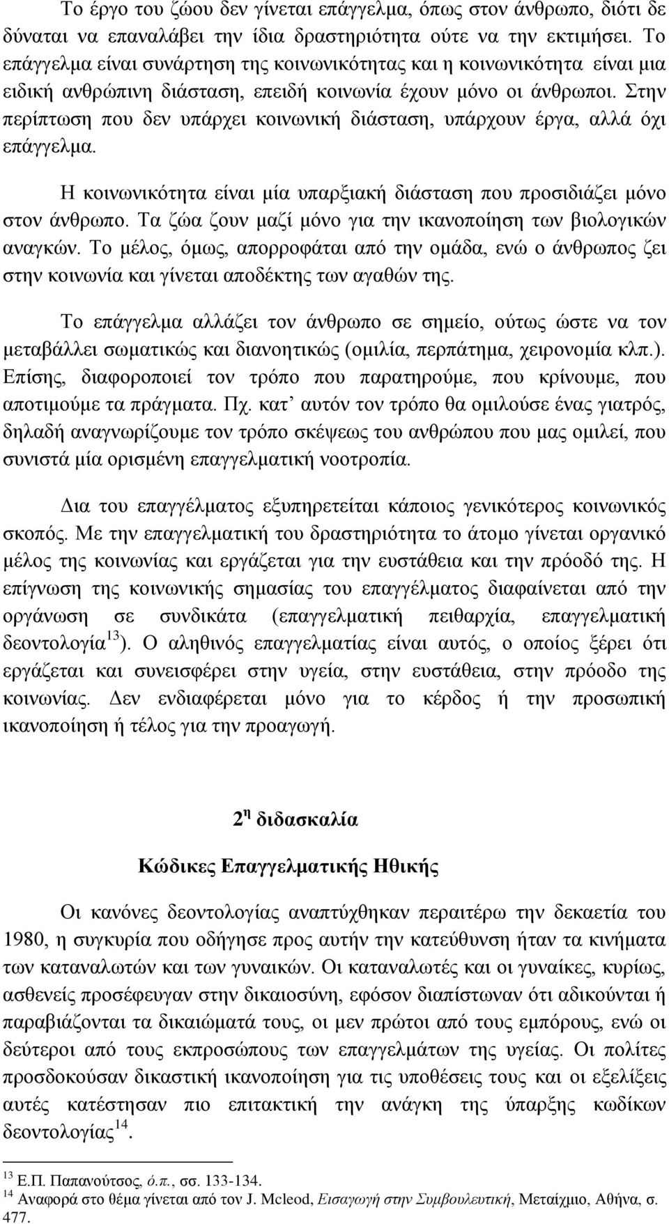έθαδνηέαν υπαλιδαεάν δϊ α βνπκυνπλκ δ δϊα δνησθκν κθνϊθγλππκένσαναυανακυθνηααένησθκνΰδαν βθνδεαθκπκέβ βν πθν ίδκζκΰδευθν αθαΰευθένσκνηϋζκμ,νσηπμ,ναπκλλκφϊ αδναπσν βθνκηϊ α,ν θυνκνϊθγλππκμνα δν