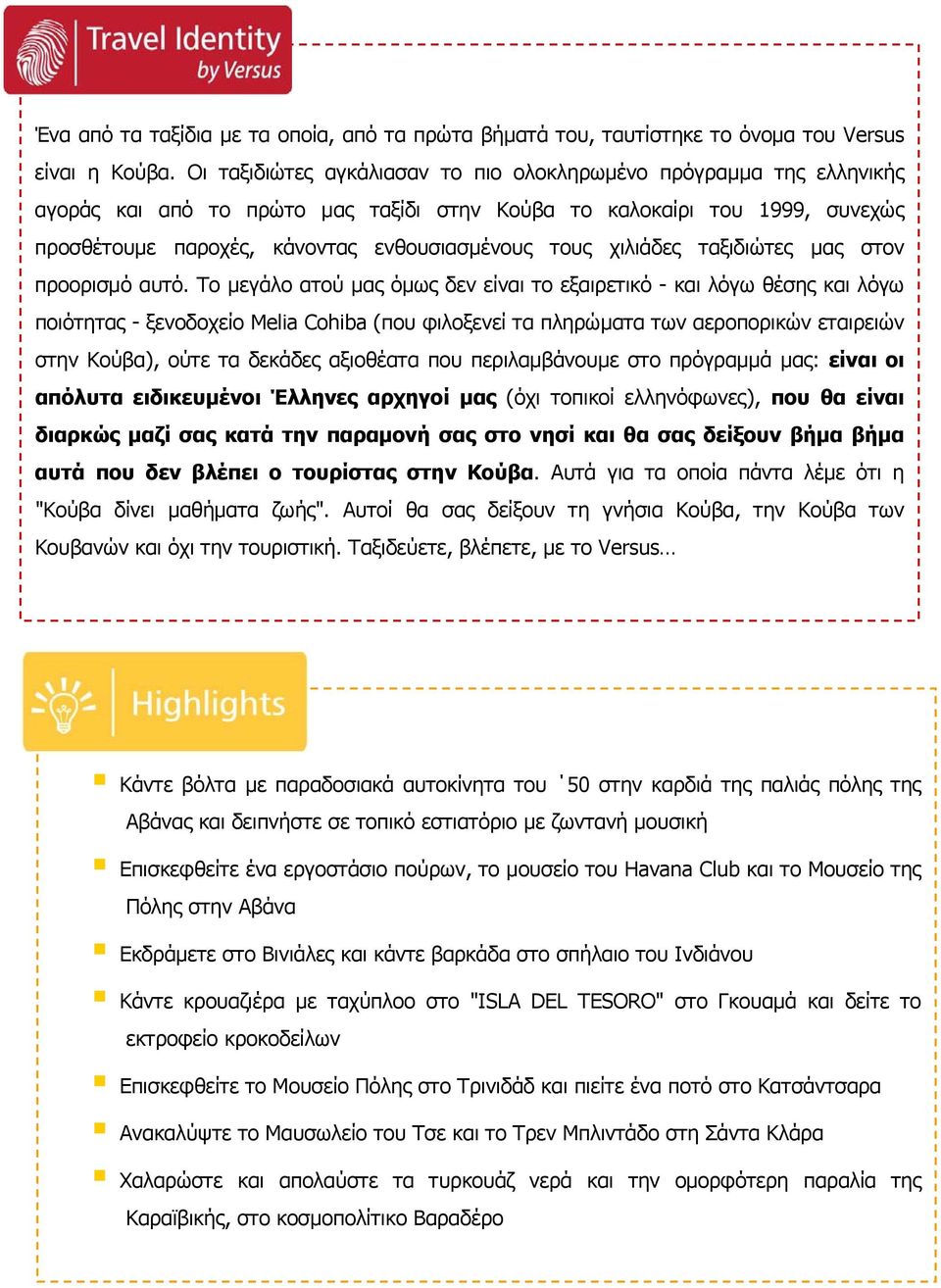χιλιάδες ταξιδιώτες μας στον προορισμό αυτό.