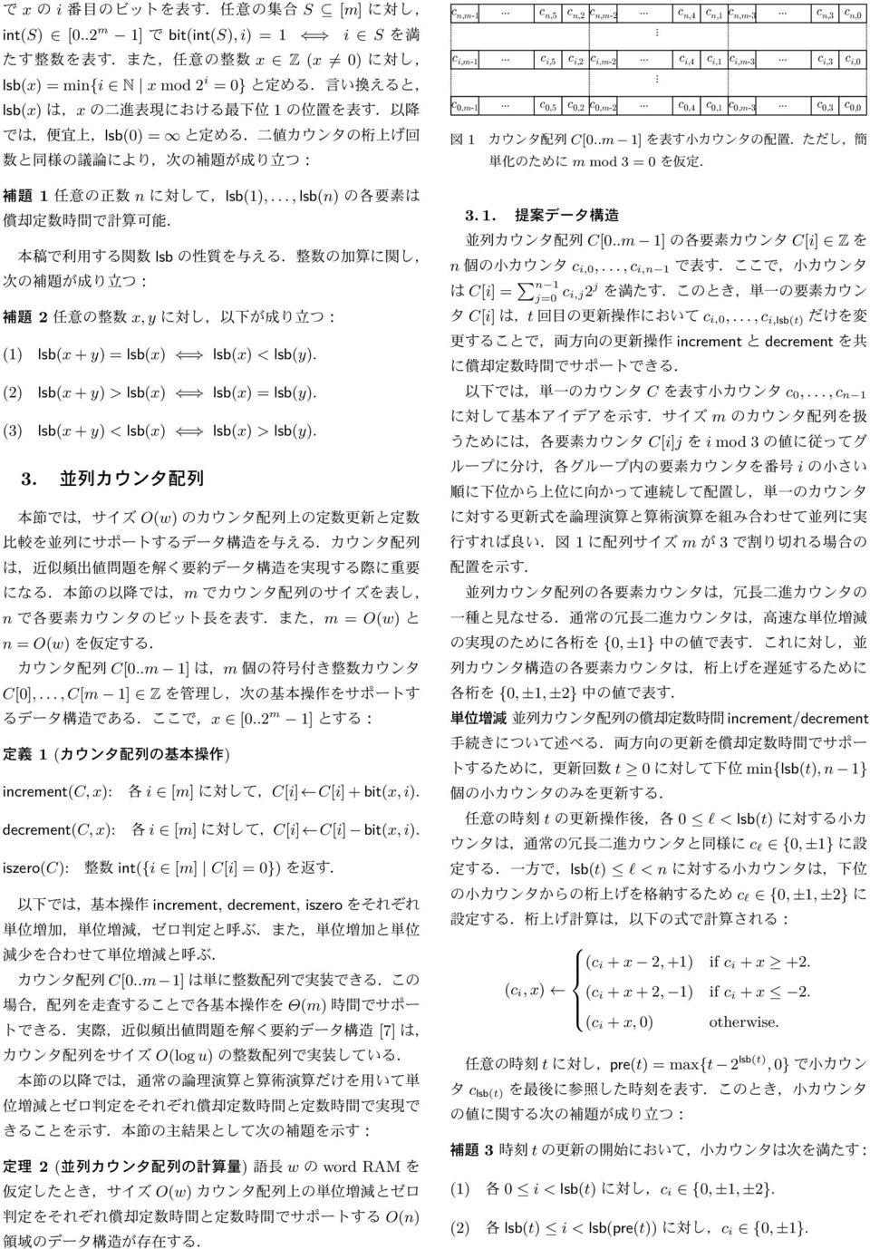 c i,4 c i,1 c i,m-3 c 0,4 c 0,1 c 0,m-3 c n,3 c n,0 c n c i,3 c i,0 c i c 0,3 c 0,0 c 0 C[i] C[0..m 1] m mod 3 = 0 1 n lsb(1),..., lsb(n) lsb 2 x, y (1) lsb(x + y) = lsb(x) lsb(x) < lsb(y).