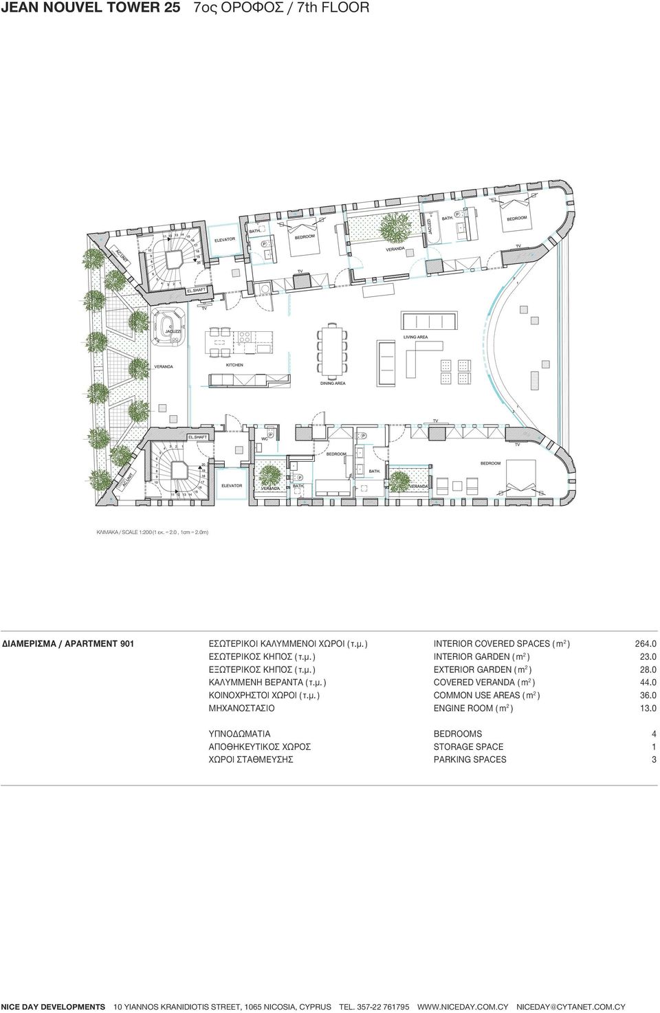 0m) ΔΙΑΜΕΡΙΣΜΑ / APARTMENT 90 ΕΣΩΤΕΡΙΚΟΙ KAΛΥΜΜΕΝΟΙ ΧΩΡΟΙ