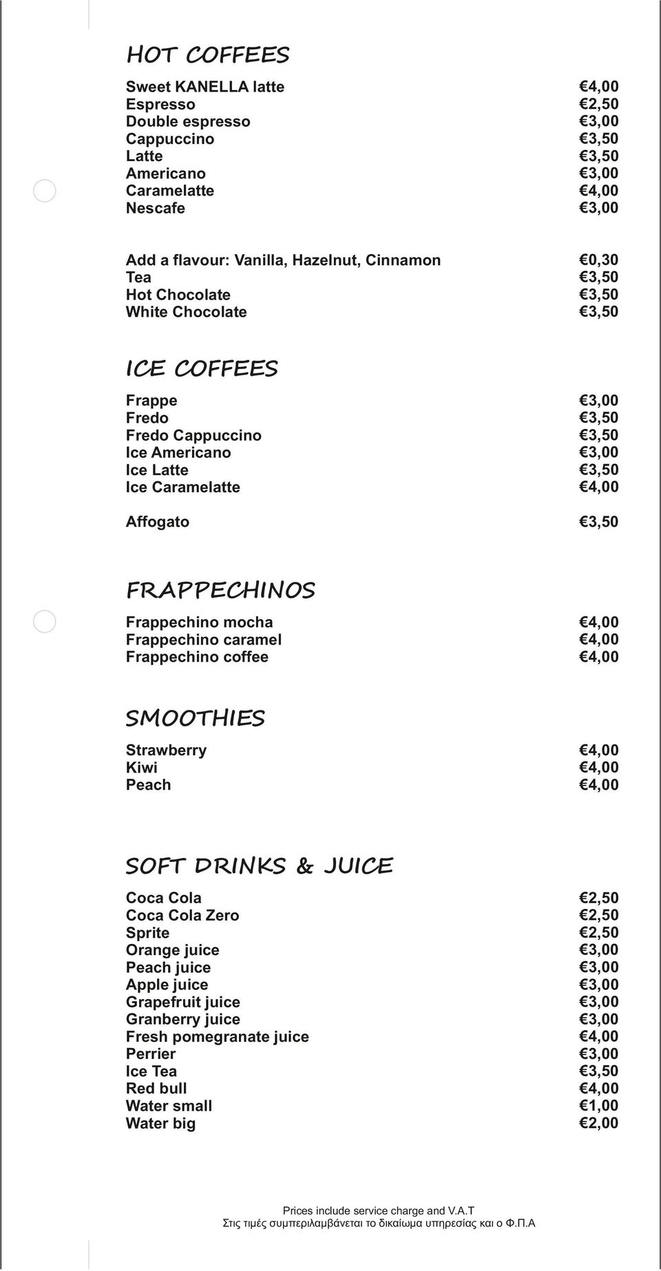 FRAPPECHINOS Frappechino mocha Frappechino caramel Frappechino coffee SMOOTHIES Strawberry Kiwi Peach SOFT DRINKS & JUICE Coca Cola Coca Cola
