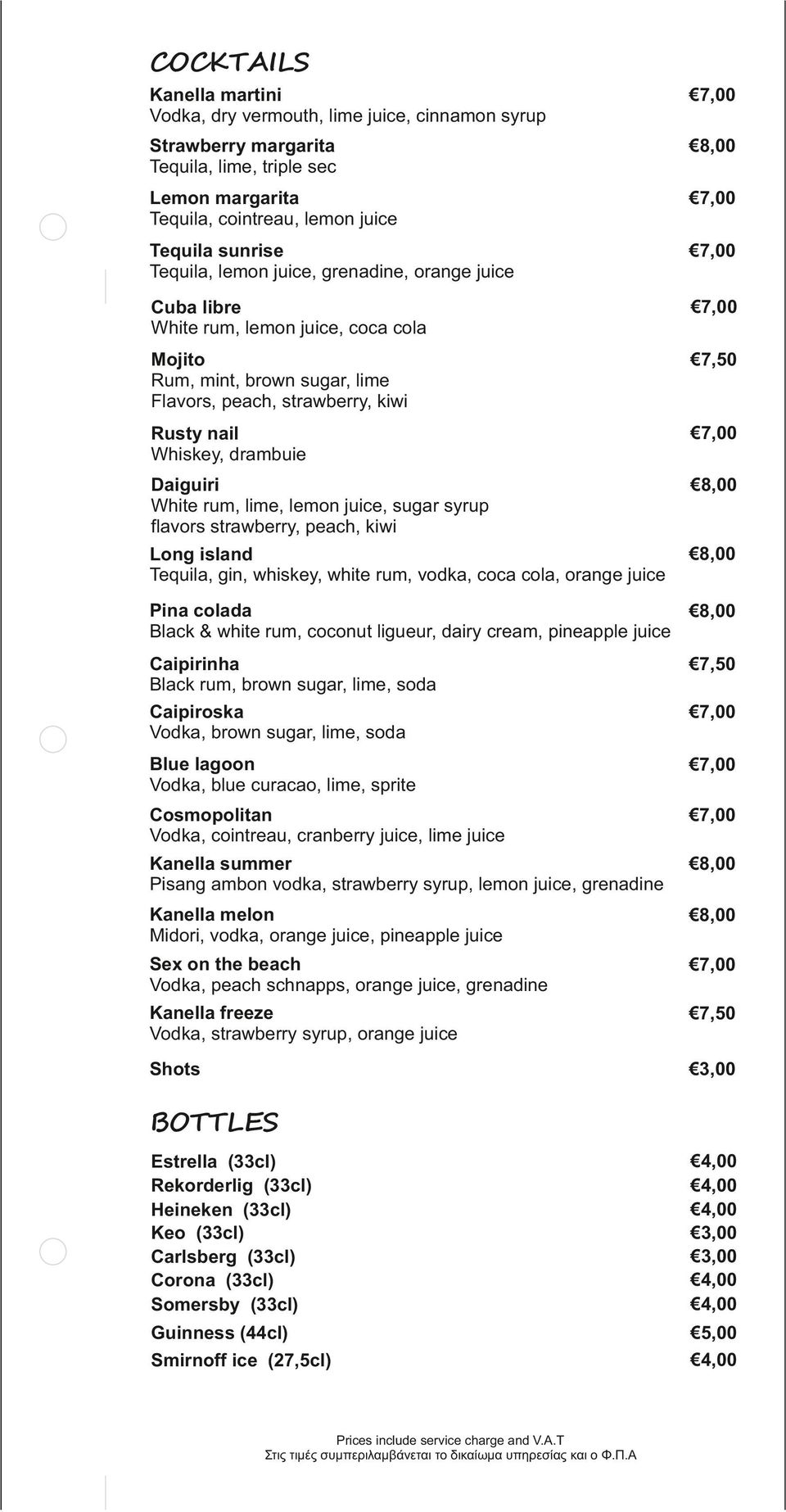 lime, lemon juice, sugar syrup flavors strawberry, peach, kiwi Long island Tequila, gin, whiskey, white rum, vodka, coca cola, orange juice Pina colada Black & white rum, coconut ligueur, dairy