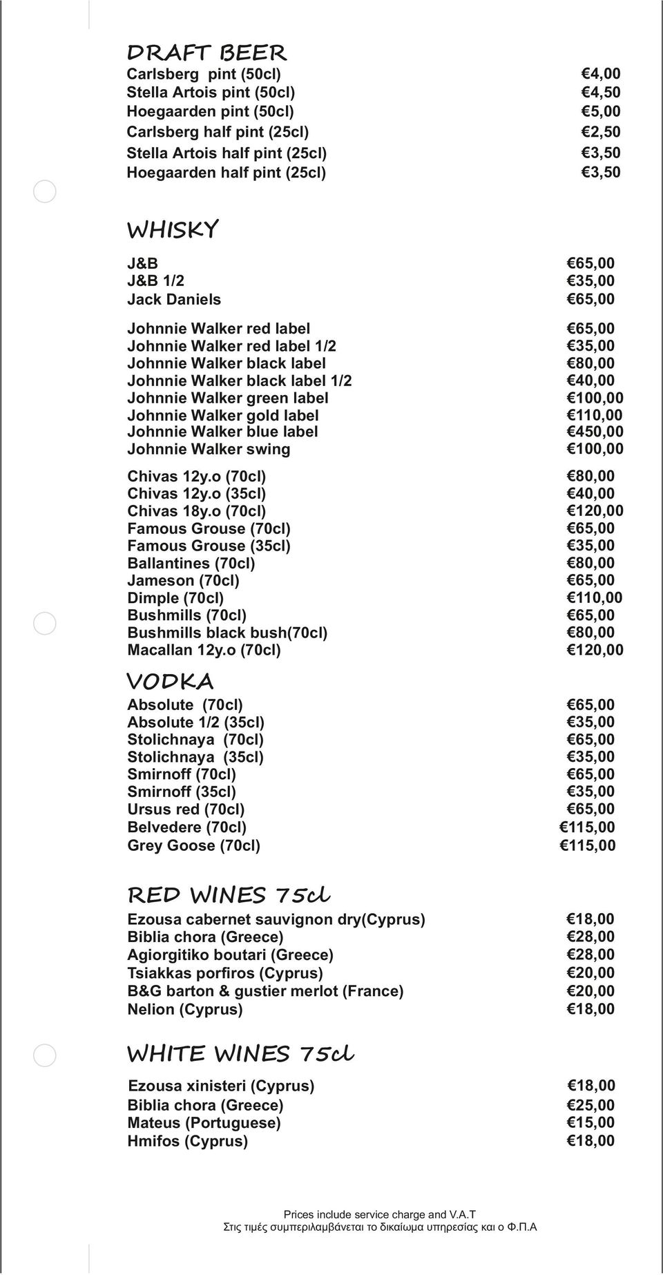 label Johnnie Walker swing 40,00 100,00 110,00 450,00 100,00 Chivas 12y.o (70cl) Chivas 12y.o (35cl) Chivas 18y.