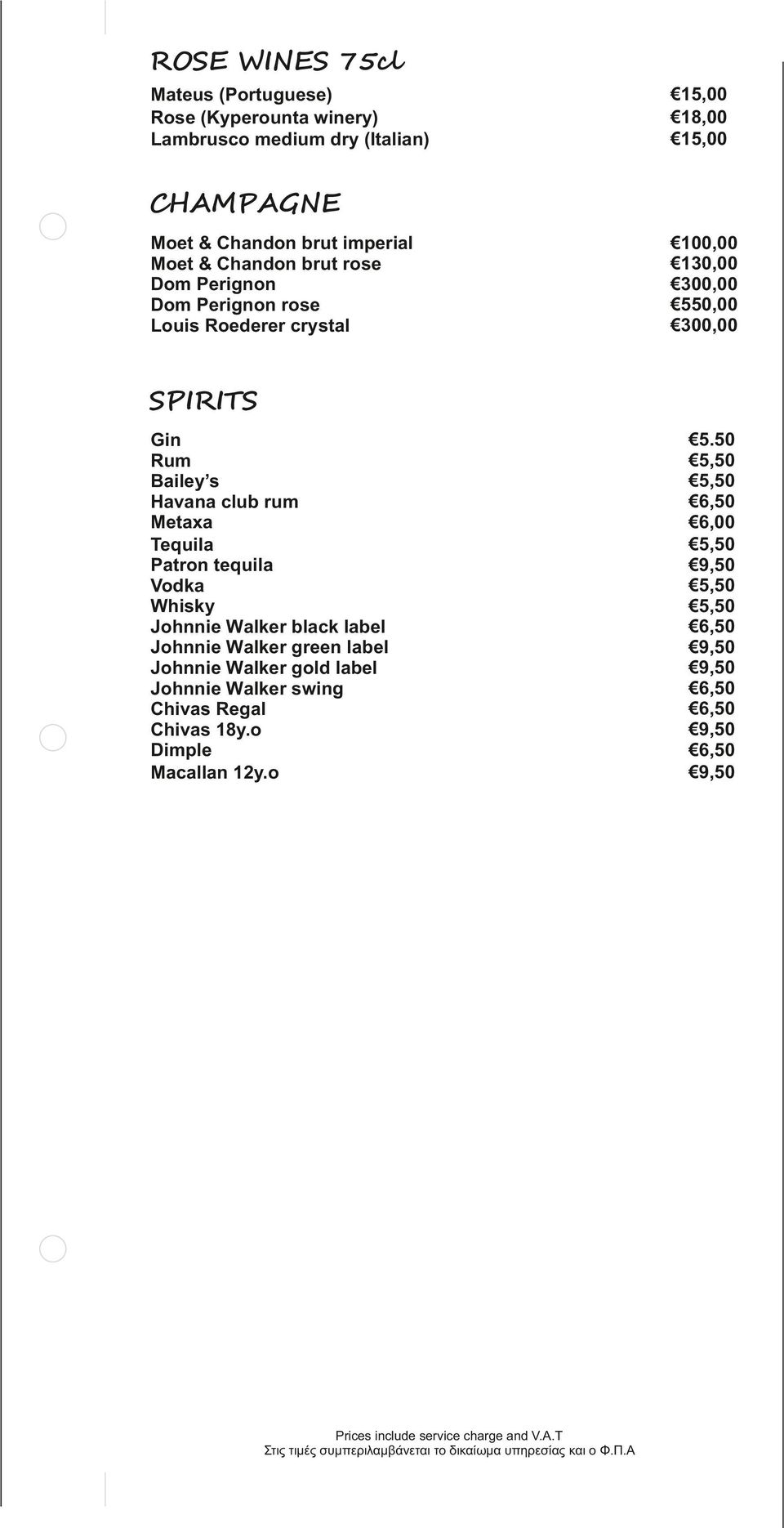 550,00 300,00 SPIRITS Gin Rum Bailey s Havana club rum Metaxa Tequila Patron tequila Vodka Whisky Johnnie Walker black label