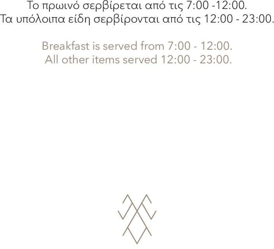 12:00-23:00.