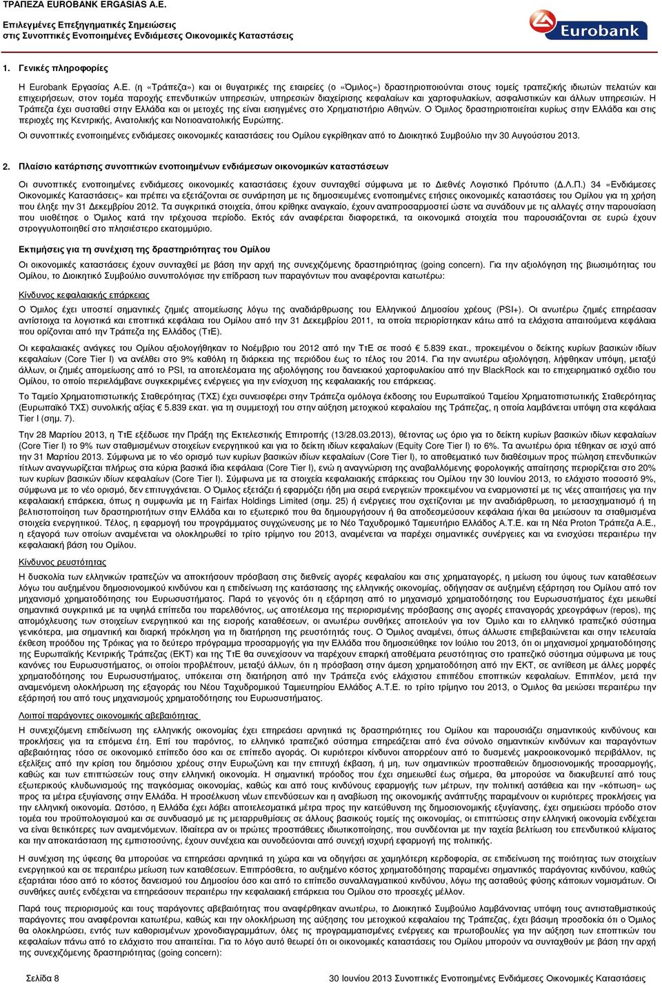 (η «Τράπεζα») και οι θυγατρικές της εταιρείες (ο «Όµιλος») δραστηριοποιούνται στους τοµείς τραπεζικής ιδιωτών πελατών και επιχειρήσεων, στον τοµέα παροχής επενδυτικών υπηρεσιών, υπηρεσιών διαχείρισης