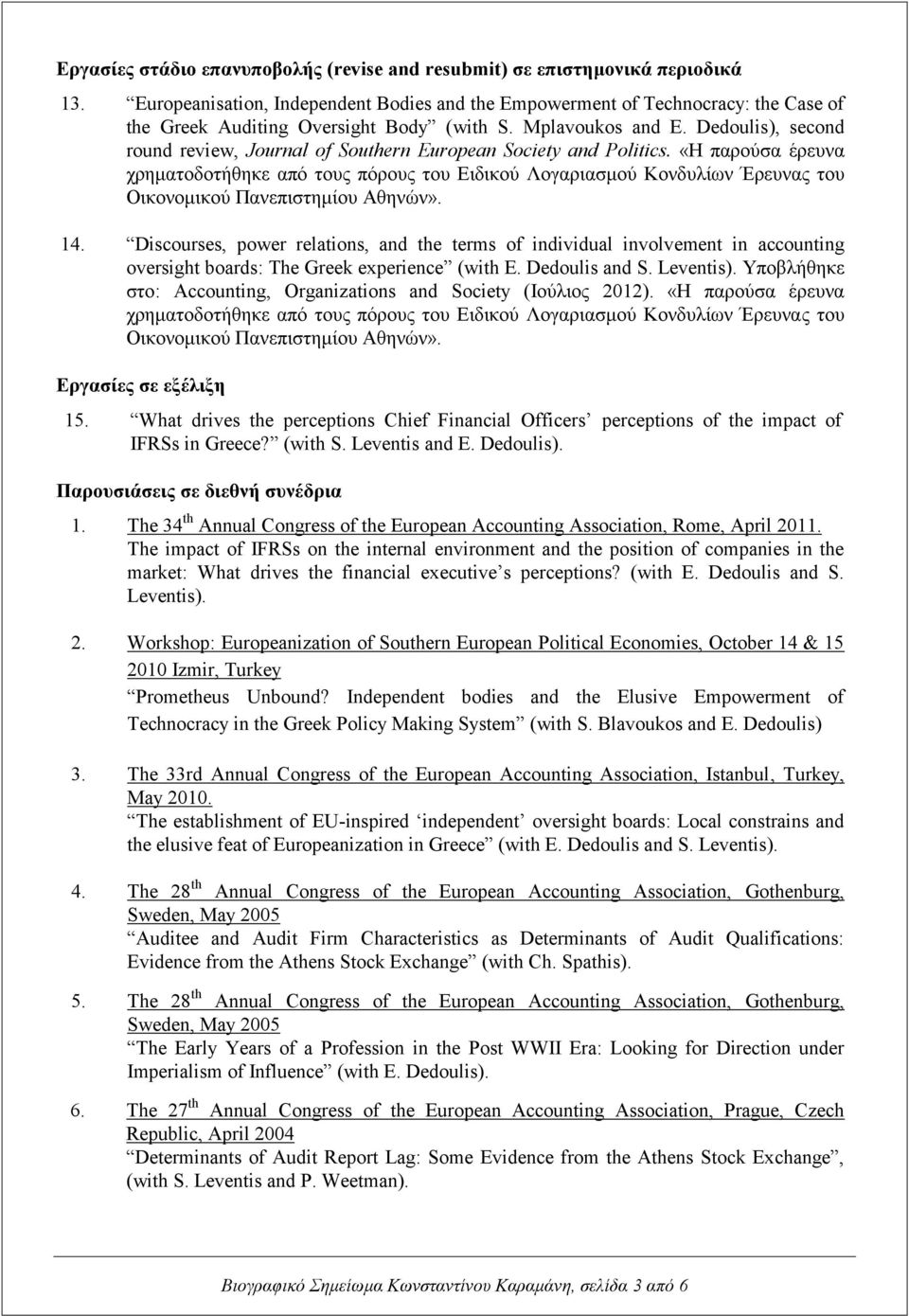 Dedoulis), second round review, Journal of Southern European Society and Politics.