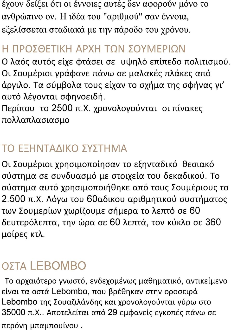 που χρονολογείται από ένα σχήμα αρχής Ασία dating ιστοσελίδες δωρεάν