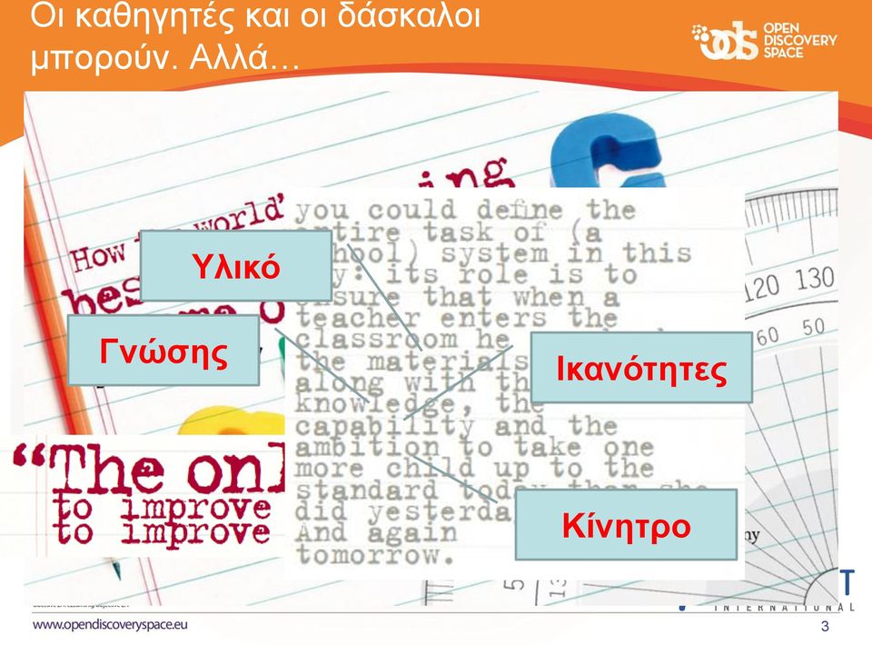 μπορούν.