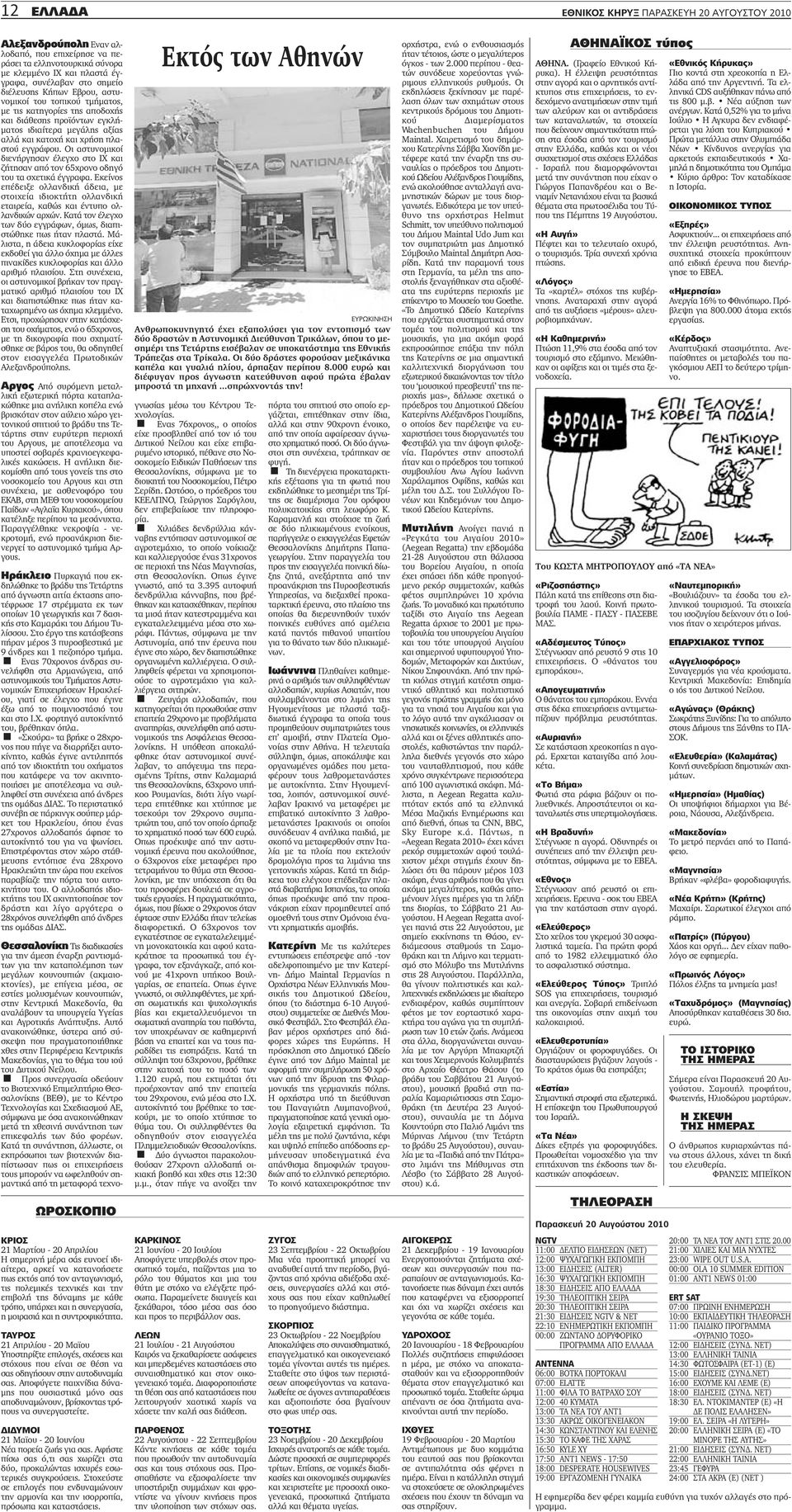 Τζαμαϊκανό κορίτσι dating ιστοσελίδα
