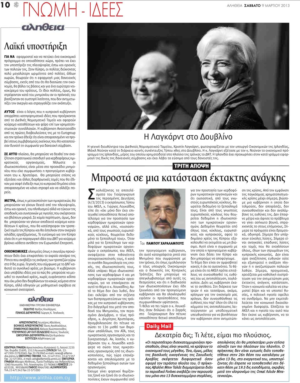 ραντεβού για πλούσιους εργένηδες του Ηνωμένου Βασιλείου online ιστοσελίδα dating Ιαπωνία