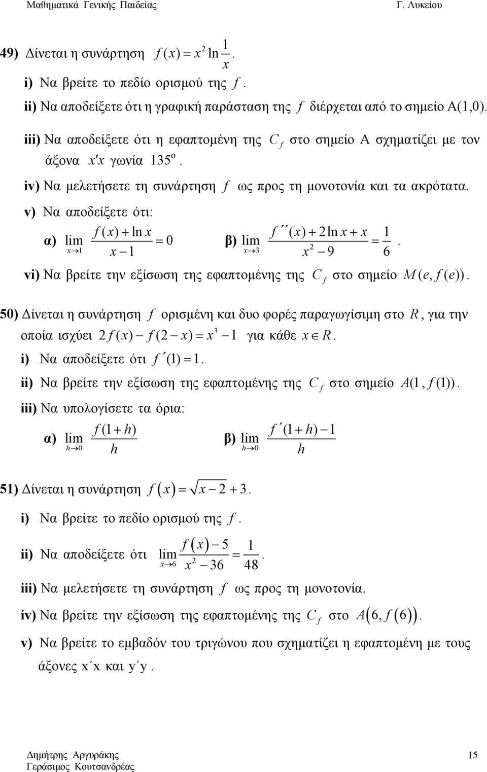 v) Να αποδείξετε ότι: ( ) + ln α) lim 0 vi) Να βρείτε την εξίσωση της εφαπτομένης της ( ) + ln+ β) lim 9 6 C στο σημείο M (, ()).